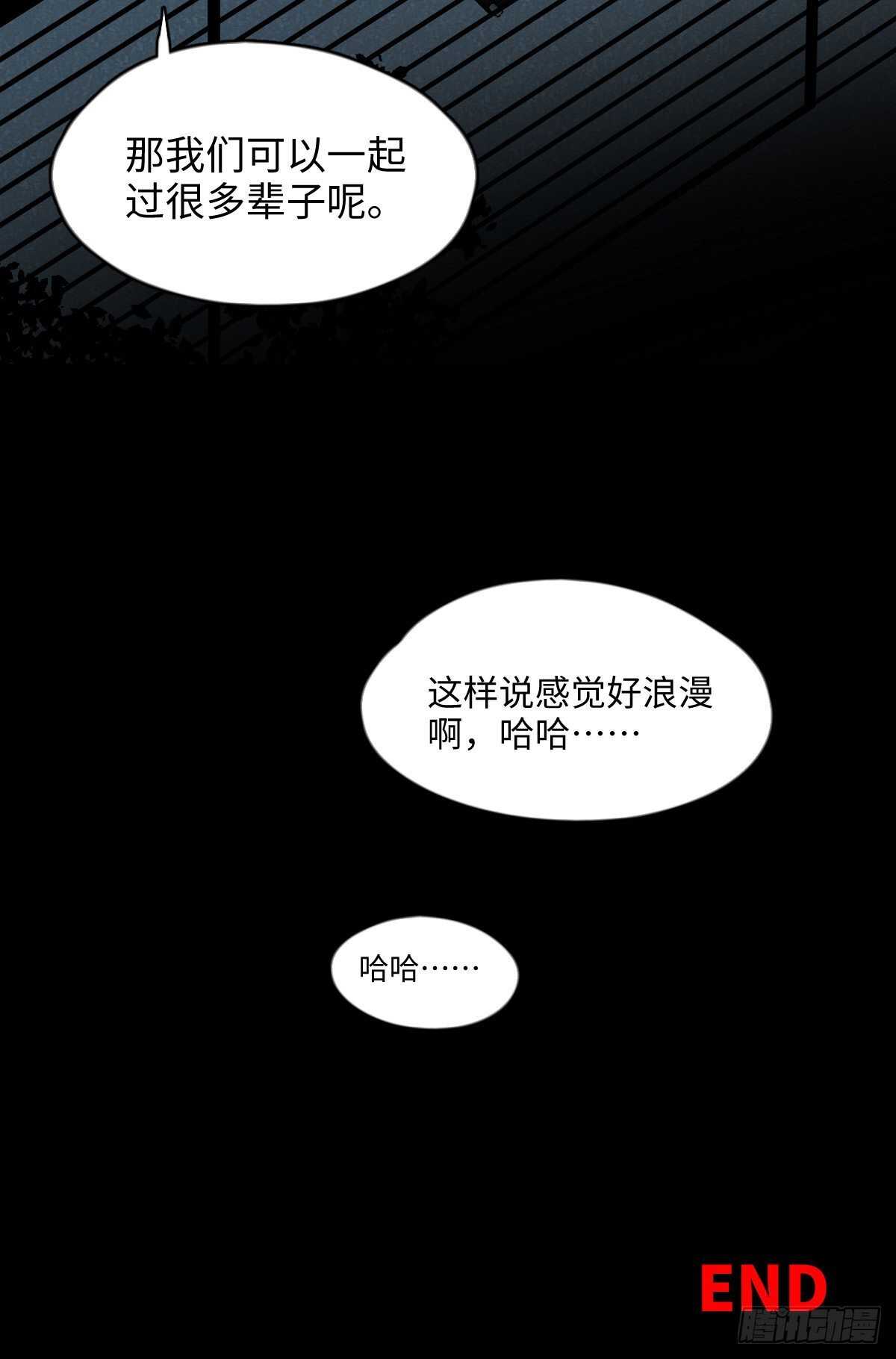 怪奇笔记韩漫全集-一天一生无删减无遮挡章节图片 