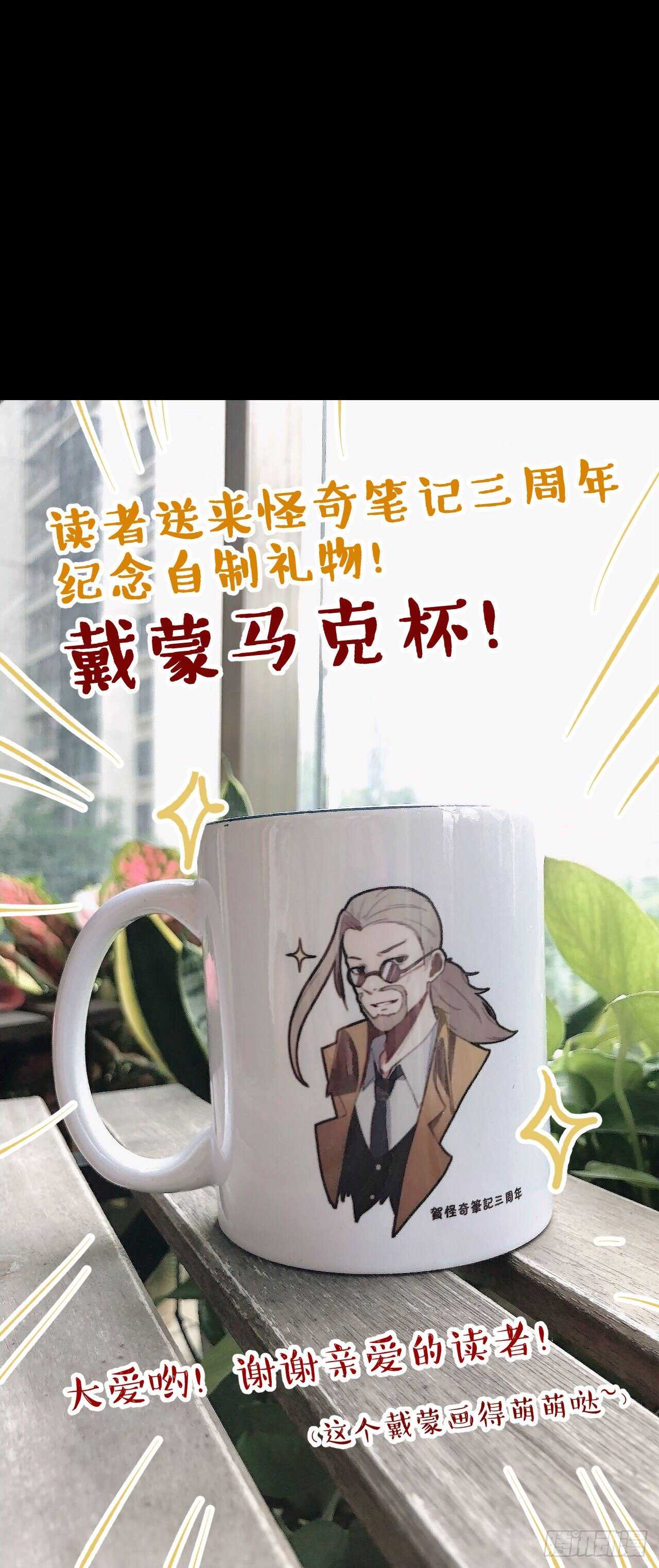 怪奇笔记韩漫全集-一天一生无删减无遮挡章节图片 