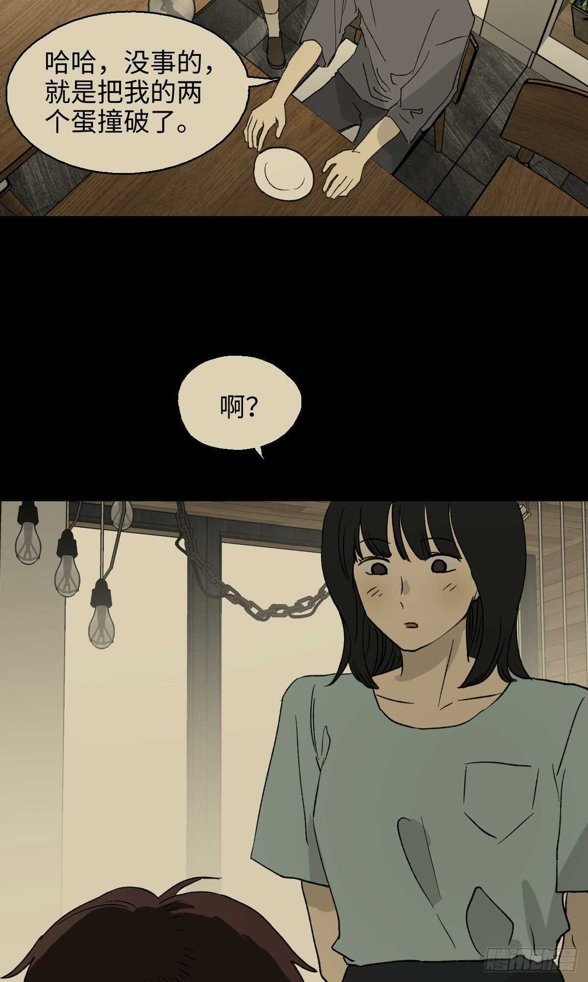 怪奇笔记韩漫全集-一天一生无删减无遮挡章节图片 