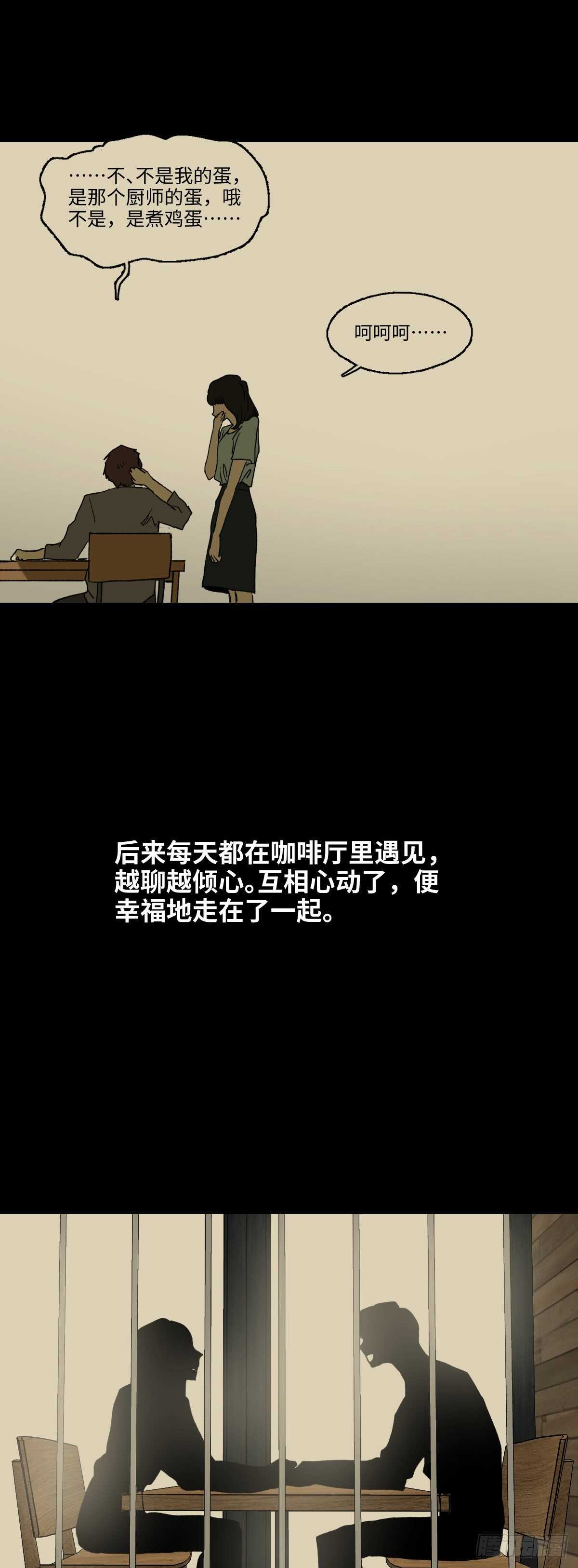 怪奇笔记韩漫全集-一天一生无删减无遮挡章节图片 