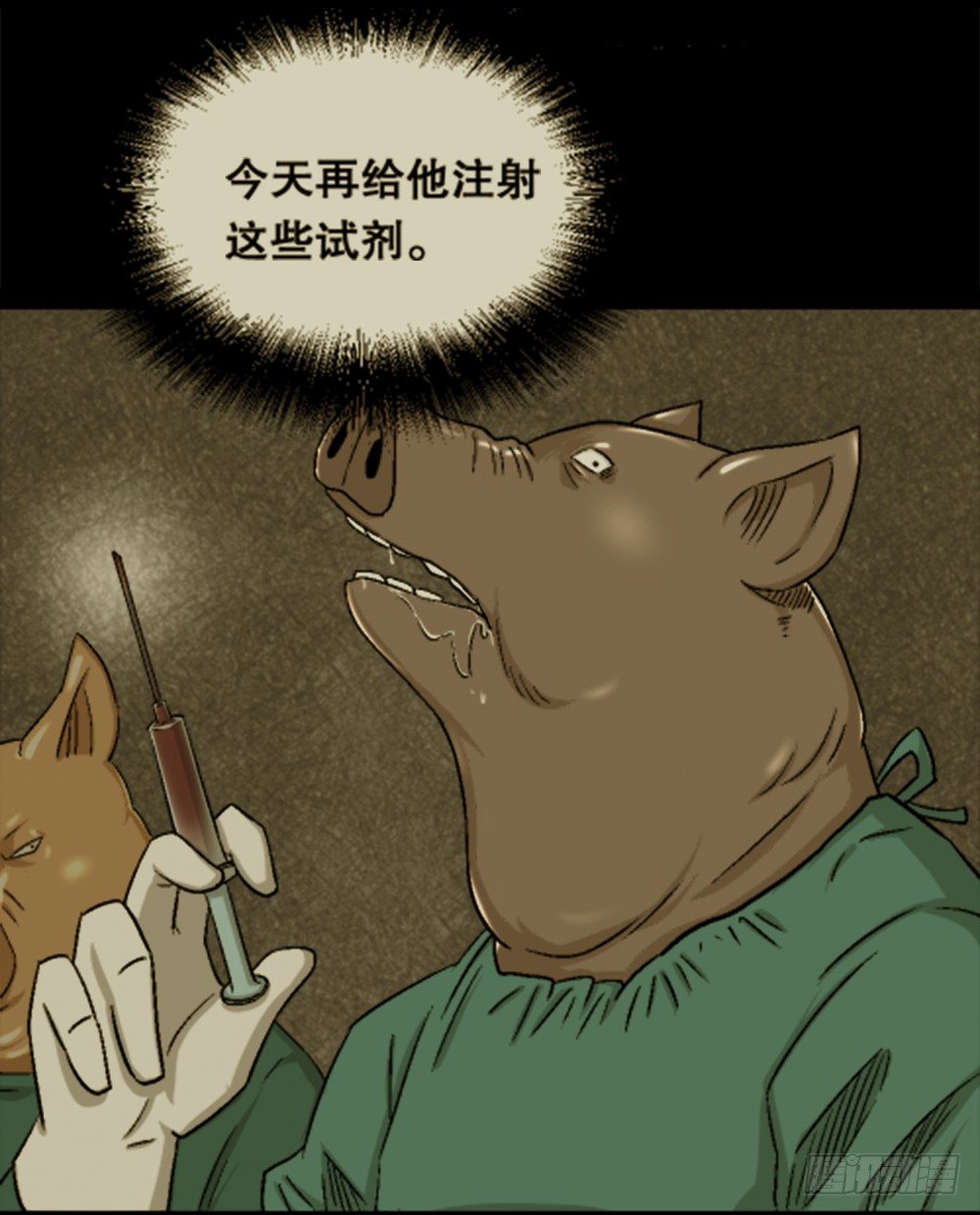 怪奇笔记韩漫全集-猪头人（2）无删减无遮挡章节图片 