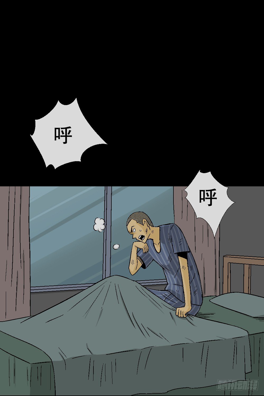 怪奇笔记韩漫全集-猪头人（2）无删减无遮挡章节图片 