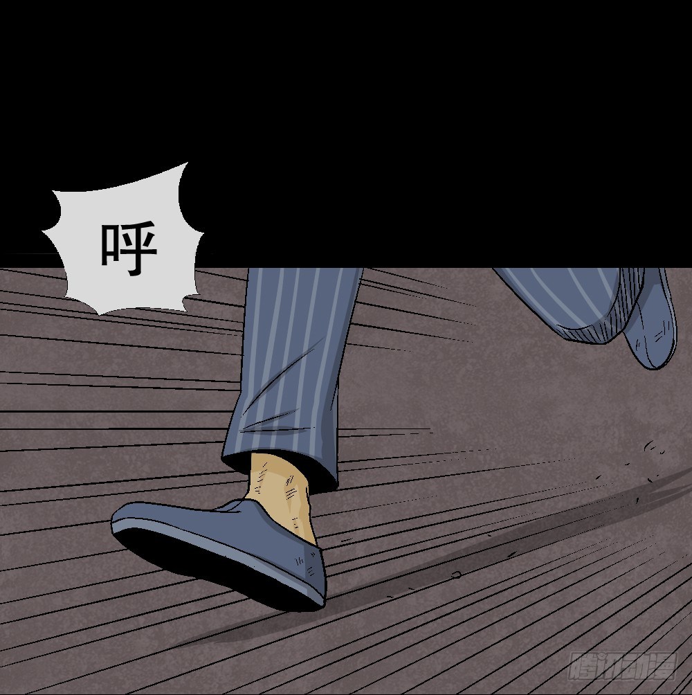 怪奇笔记韩漫全集-猪头人（2）无删减无遮挡章节图片 