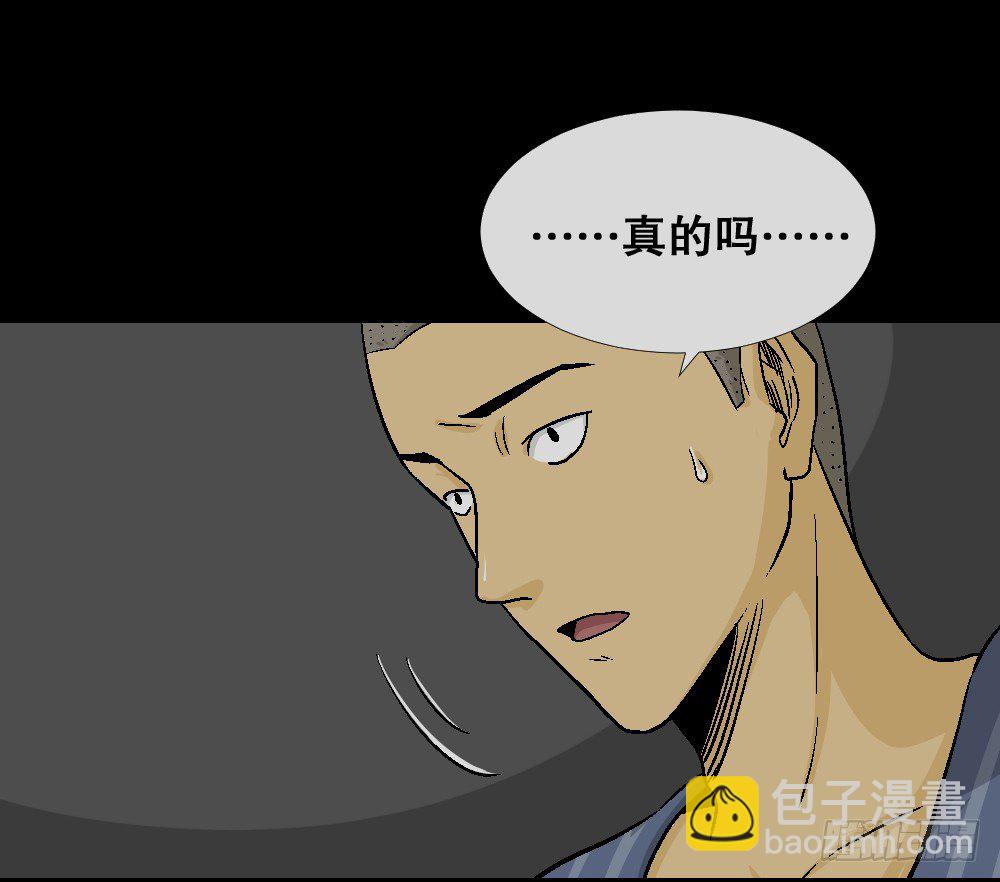 怪奇笔记韩漫全集-猪头人（2）无删减无遮挡章节图片 