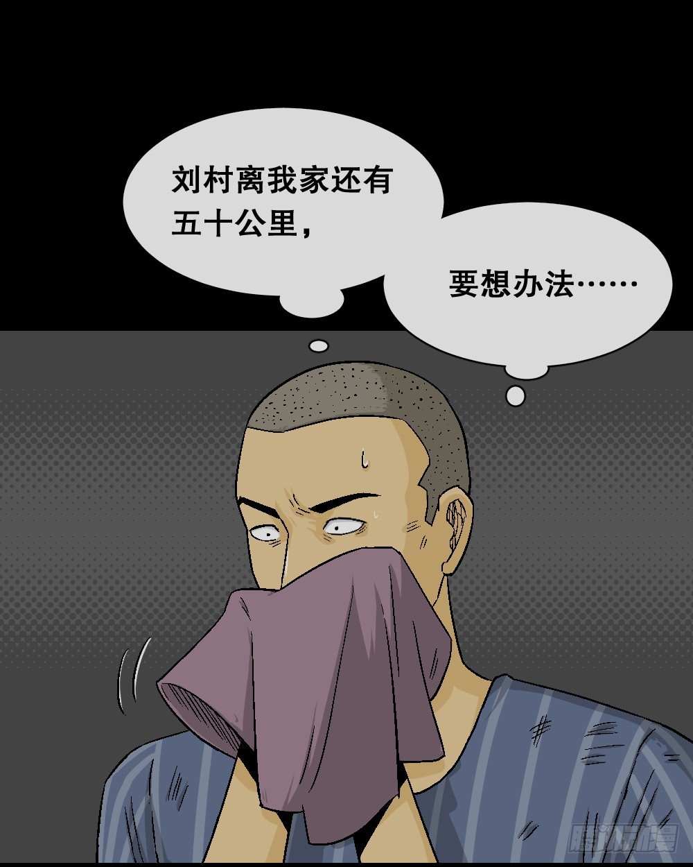 怪奇笔记韩漫全集-猪头人（2）无删减无遮挡章节图片 