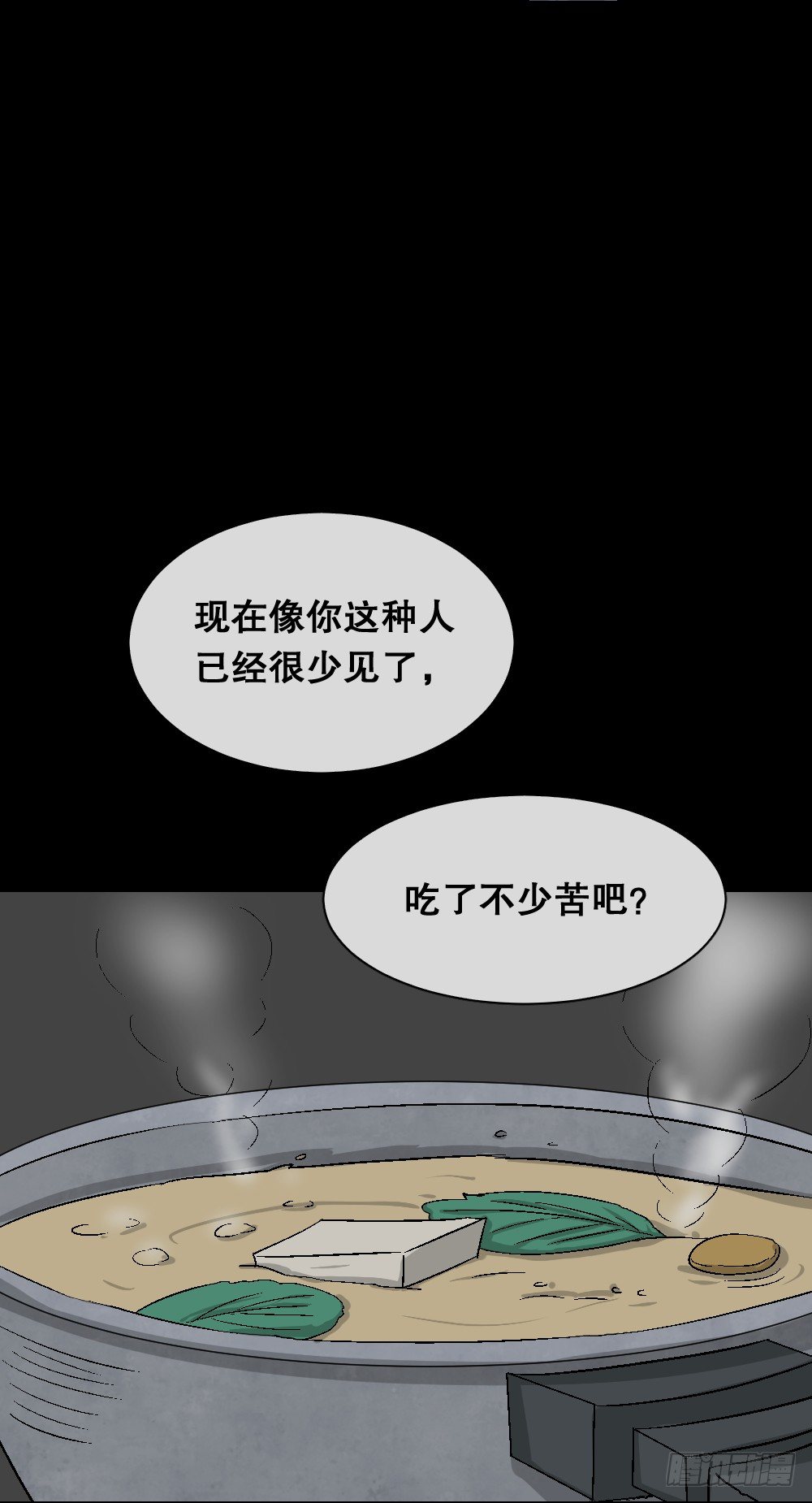 怪奇笔记韩漫全集-猪头人（2）无删减无遮挡章节图片 