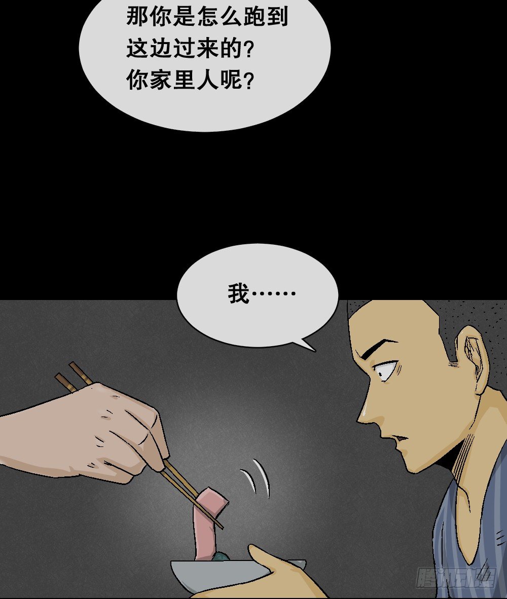 怪奇笔记韩漫全集-猪头人（2）无删减无遮挡章节图片 