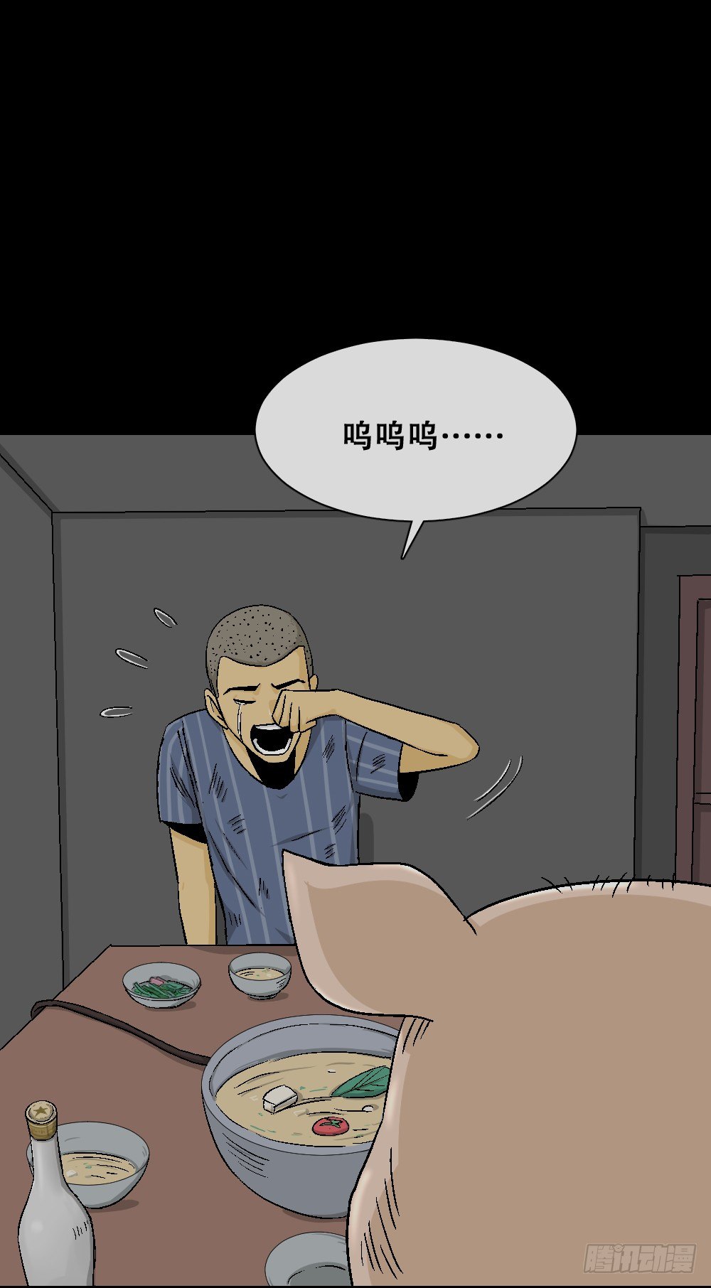 怪奇笔记韩漫全集-猪头人（2）无删减无遮挡章节图片 