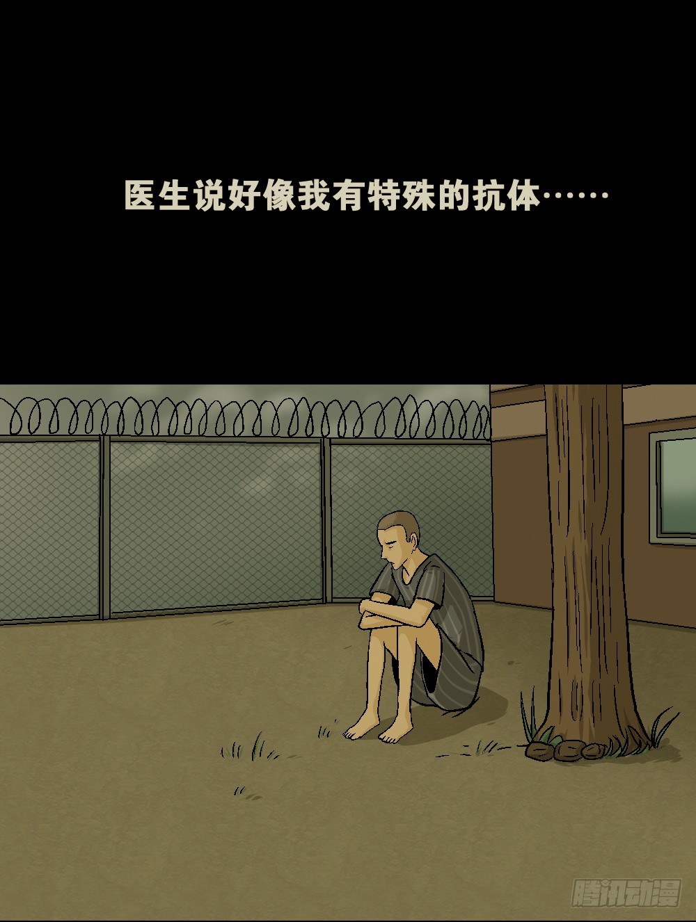 怪奇笔记韩漫全集-猪头人（2）无删减无遮挡章节图片 