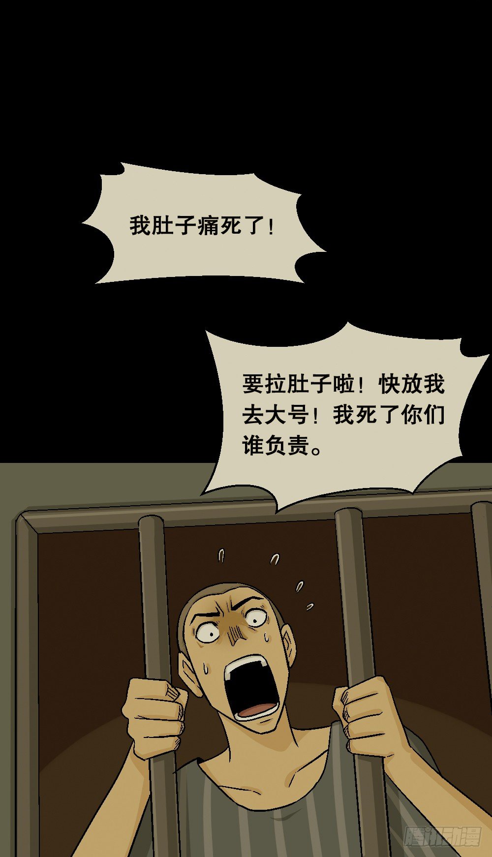 怪奇笔记韩漫全集-猪头人（2）无删减无遮挡章节图片 