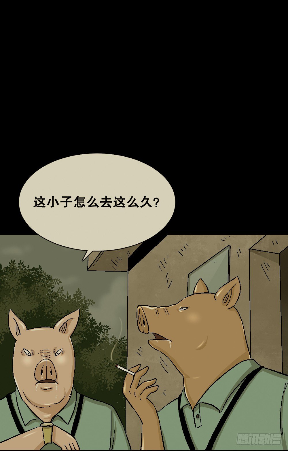 怪奇笔记韩漫全集-猪头人（2）无删减无遮挡章节图片 