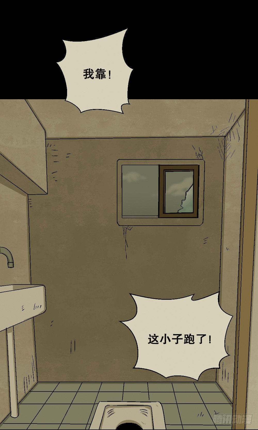 怪奇笔记韩漫全集-猪头人（2）无删减无遮挡章节图片 