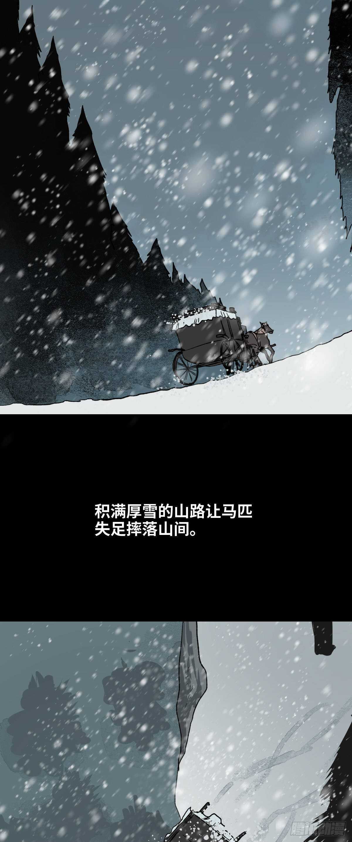 怪奇笔记韩漫全集-槲寄生（1）无删减无遮挡章节图片 