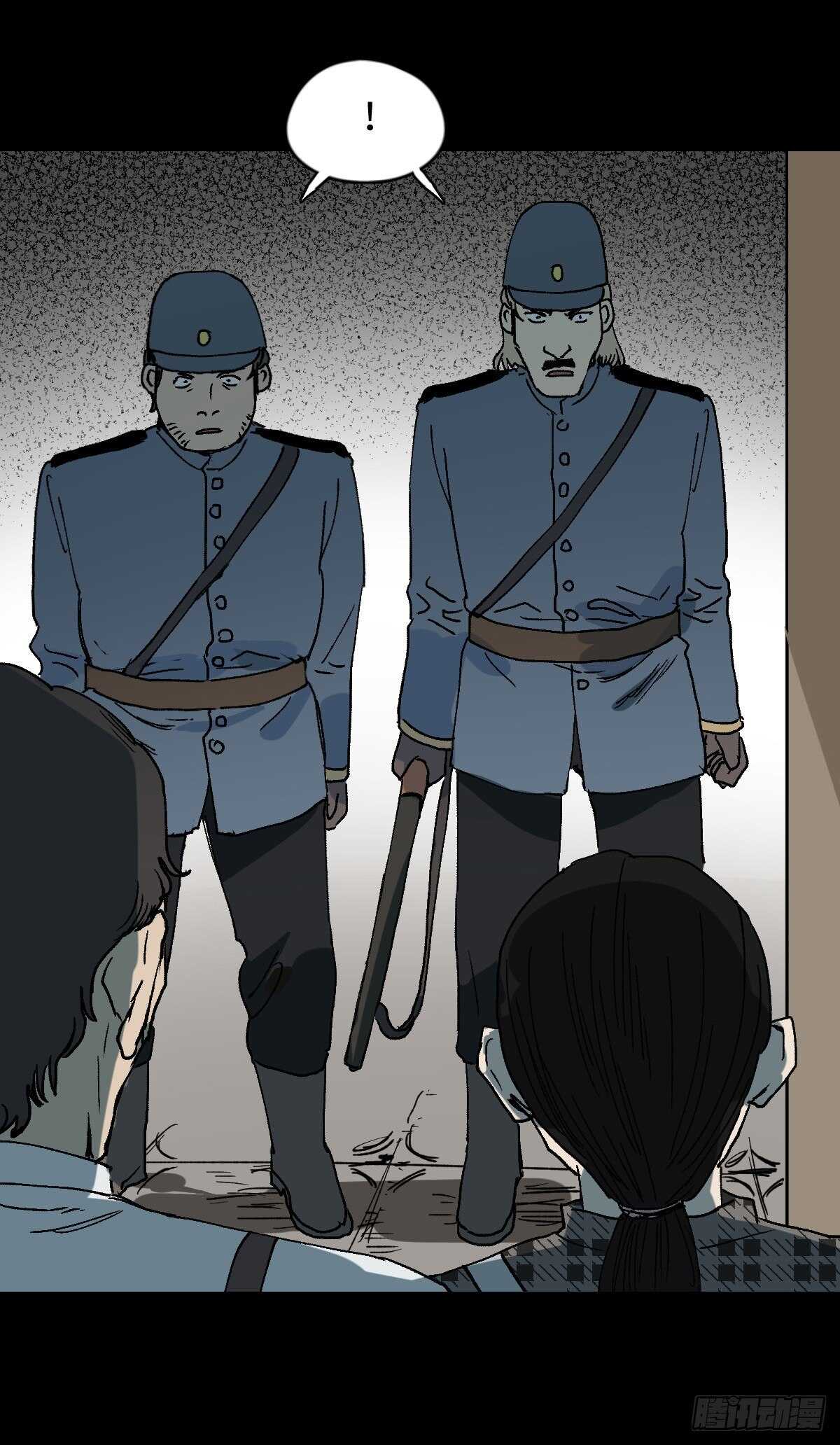 怪奇笔记韩漫全集-槲寄生（1）无删减无遮挡章节图片 