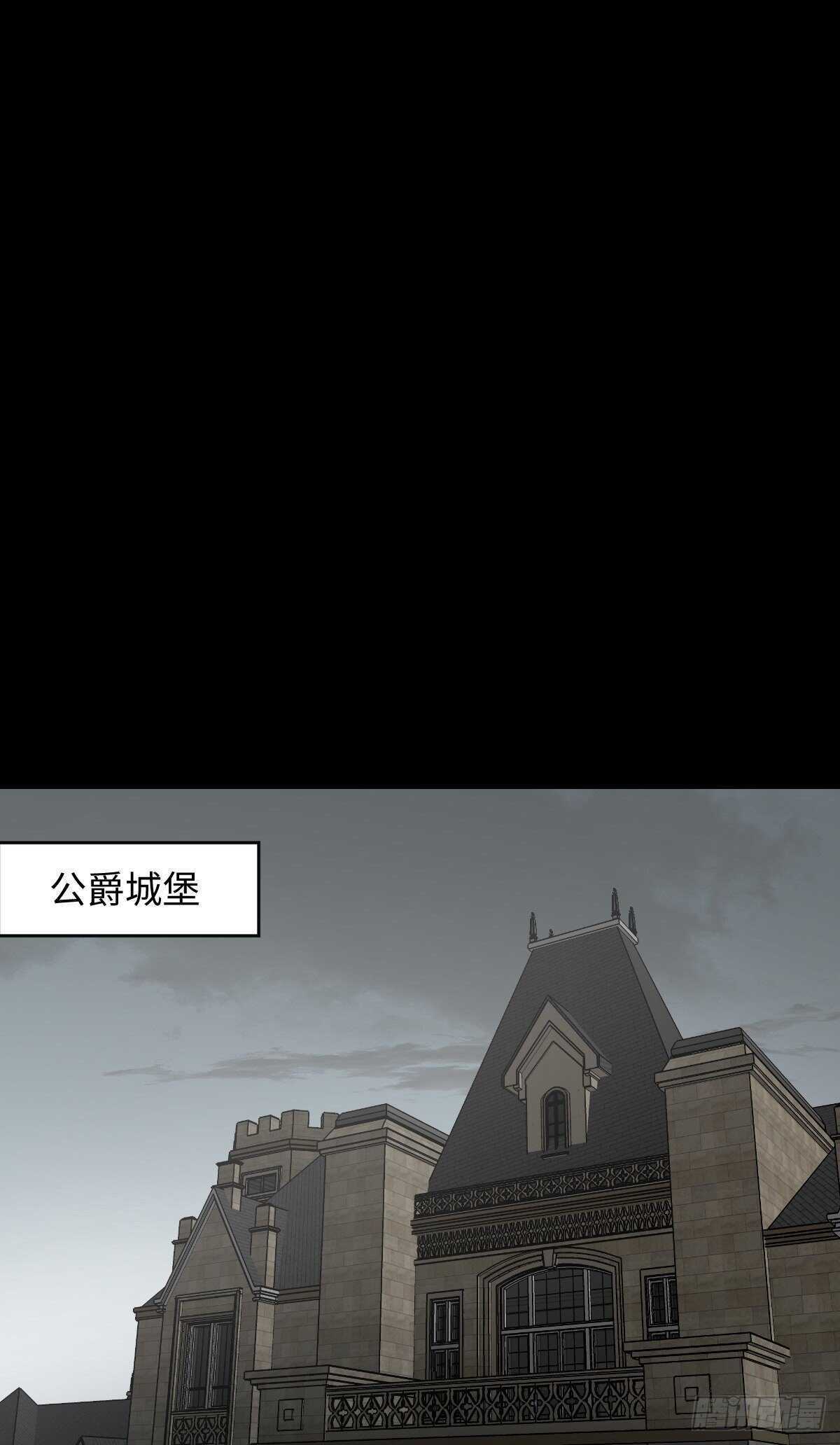怪奇笔记韩漫全集-槲寄生（1）无删减无遮挡章节图片 