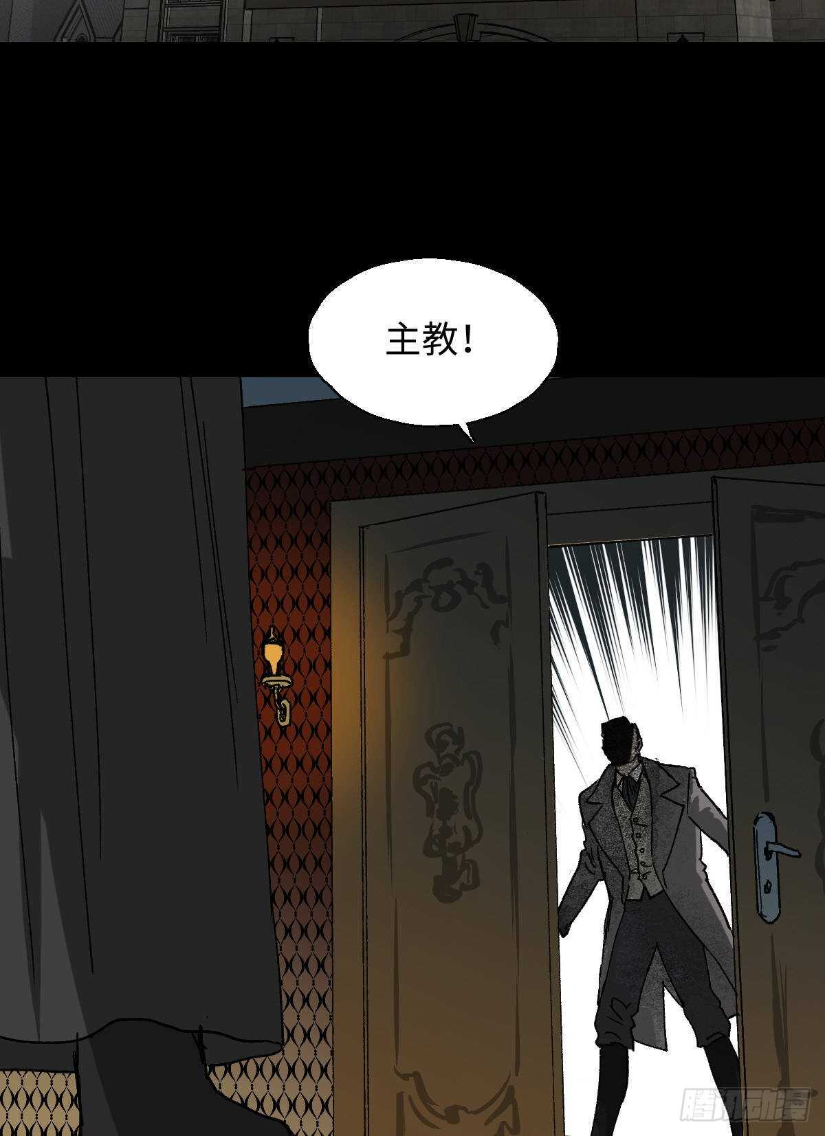 怪奇笔记韩漫全集-槲寄生（1）无删减无遮挡章节图片 