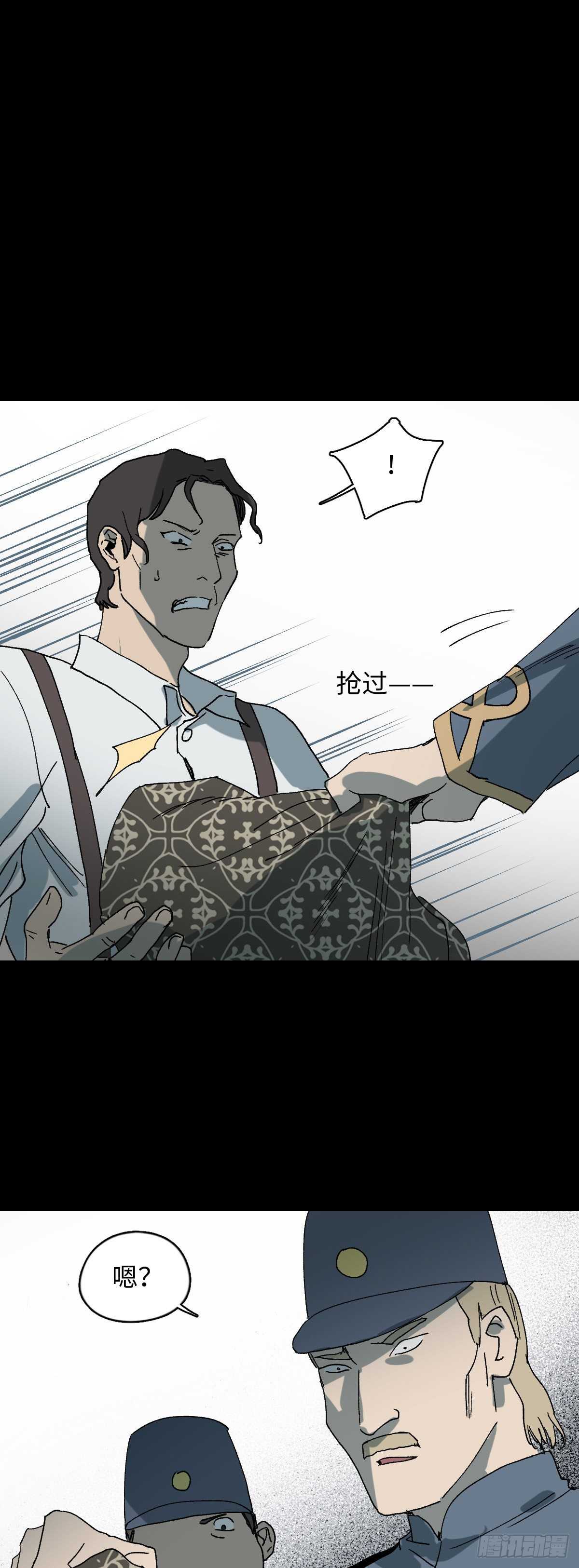 怪奇笔记韩漫全集-槲寄生（2）无删减无遮挡章节图片 