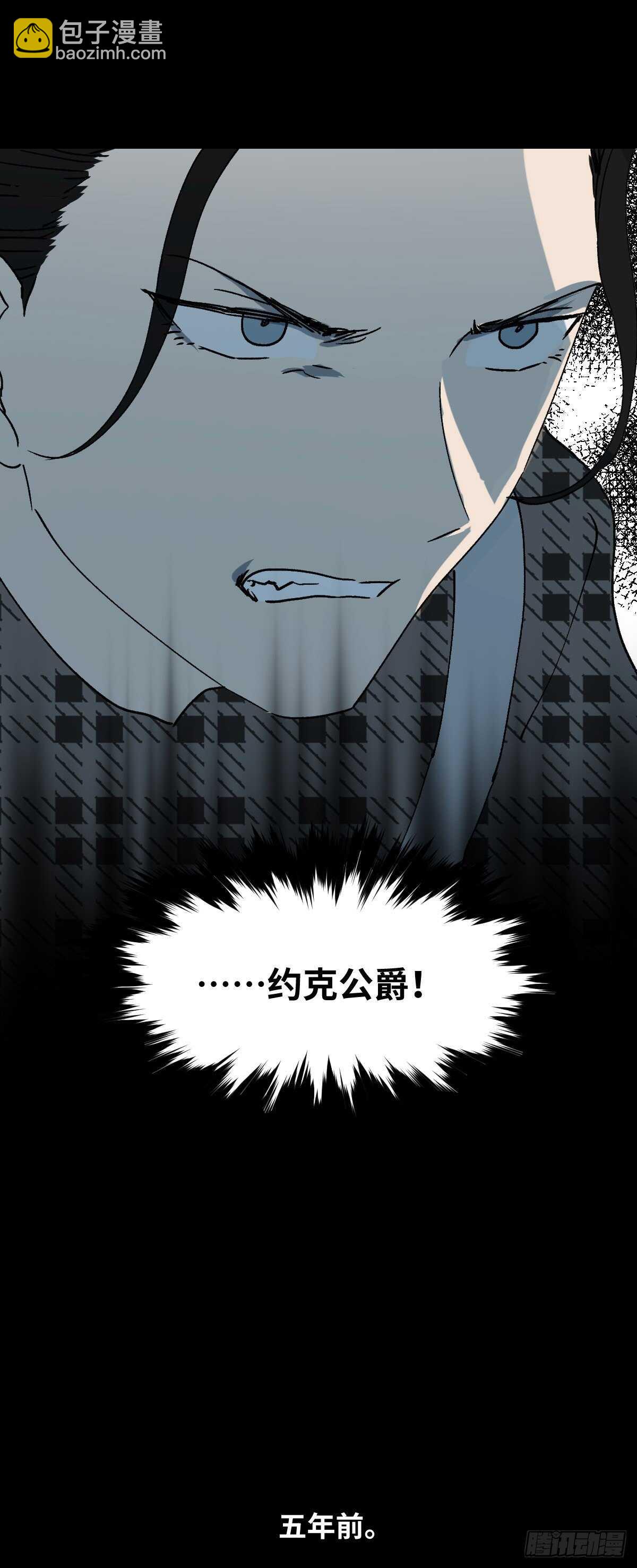 怪奇笔记韩漫全集-槲寄生（2）无删减无遮挡章节图片 