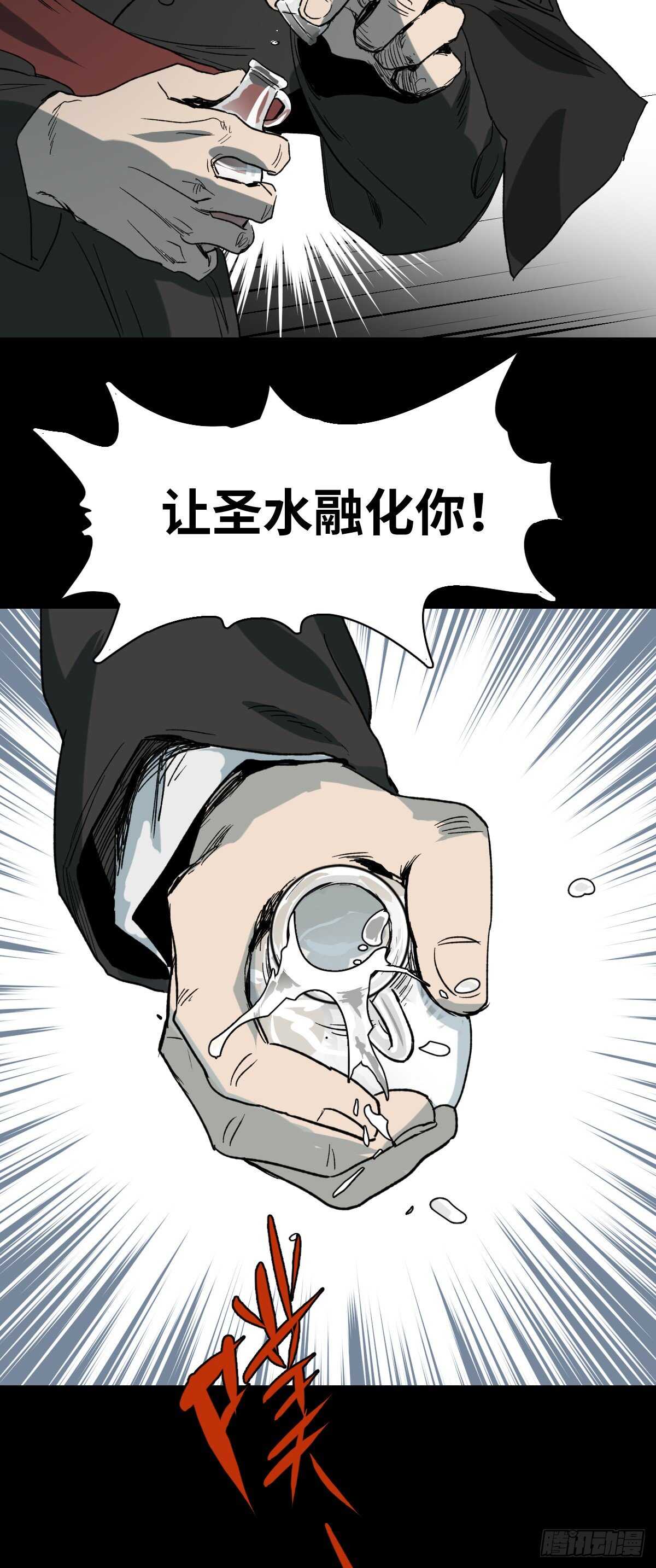 怪奇笔记韩漫全集-槲寄生（3）无删减无遮挡章节图片 