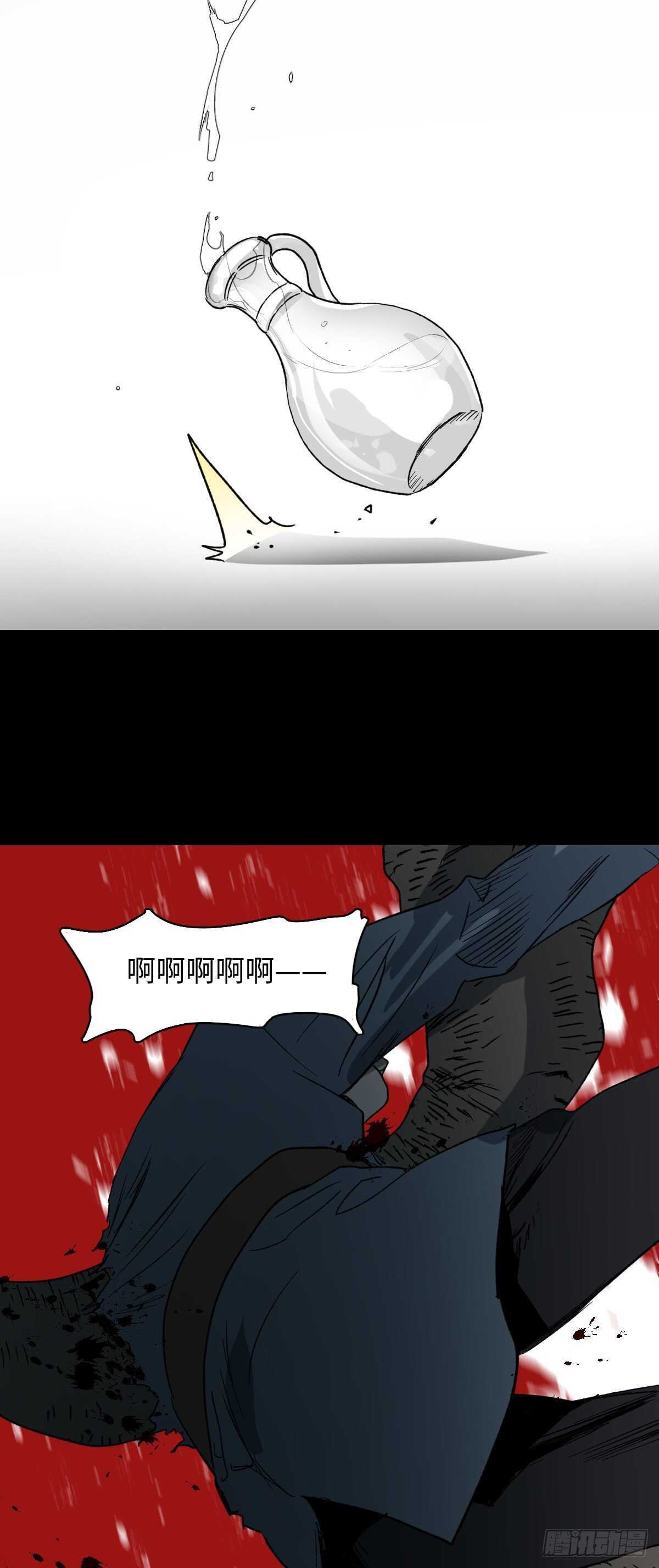 怪奇笔记韩漫全集-槲寄生（3）无删减无遮挡章节图片 