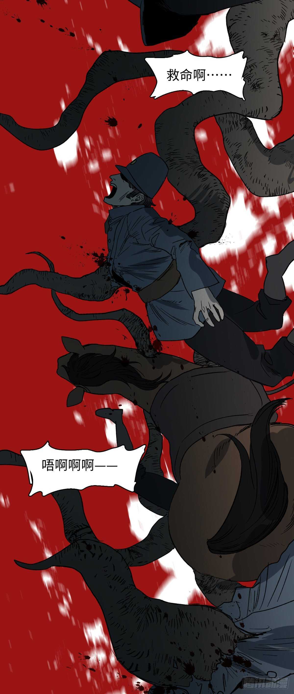 怪奇笔记韩漫全集-槲寄生（3）无删减无遮挡章节图片 