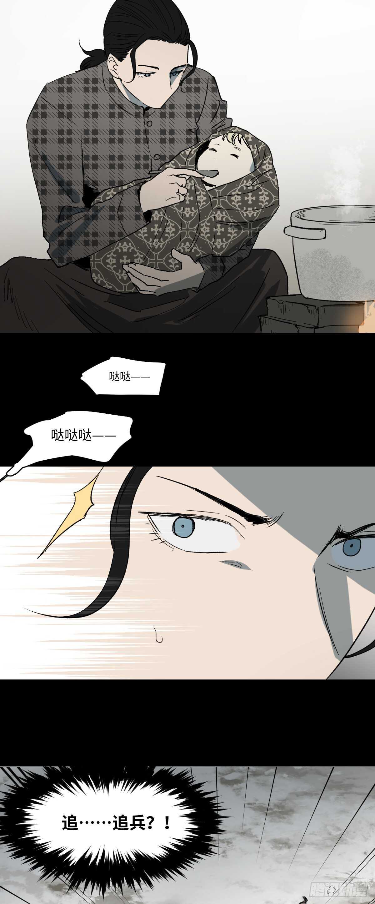 怪奇笔记韩漫全集-槲寄生（3）无删减无遮挡章节图片 