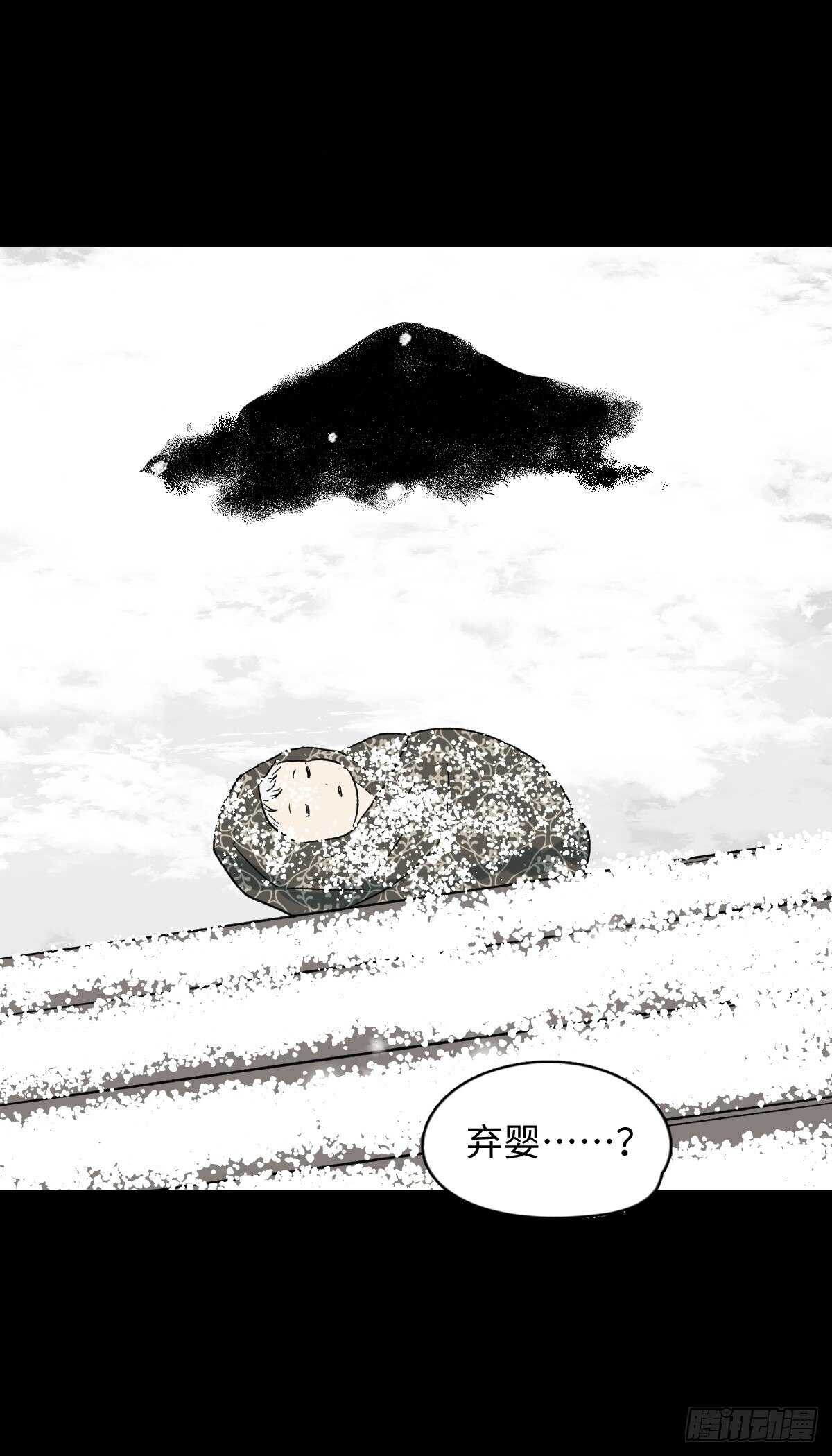 怪奇笔记韩漫全集-槲寄生（3）无删减无遮挡章节图片 