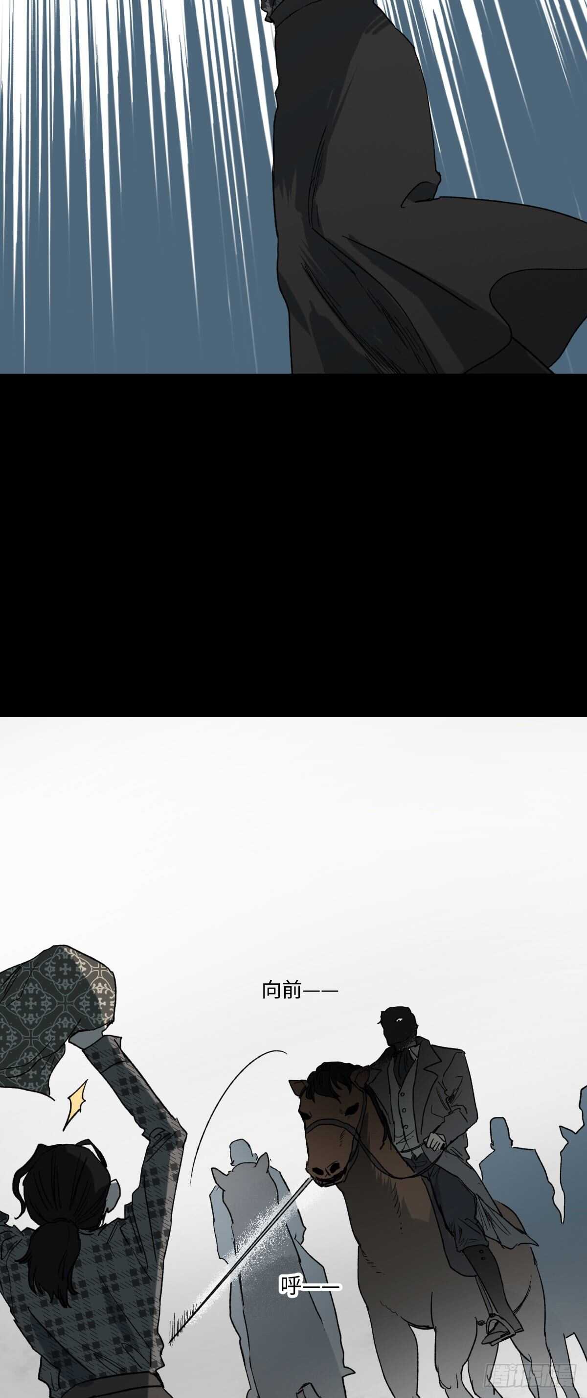 怪奇笔记韩漫全集-槲寄生（3）无删减无遮挡章节图片 