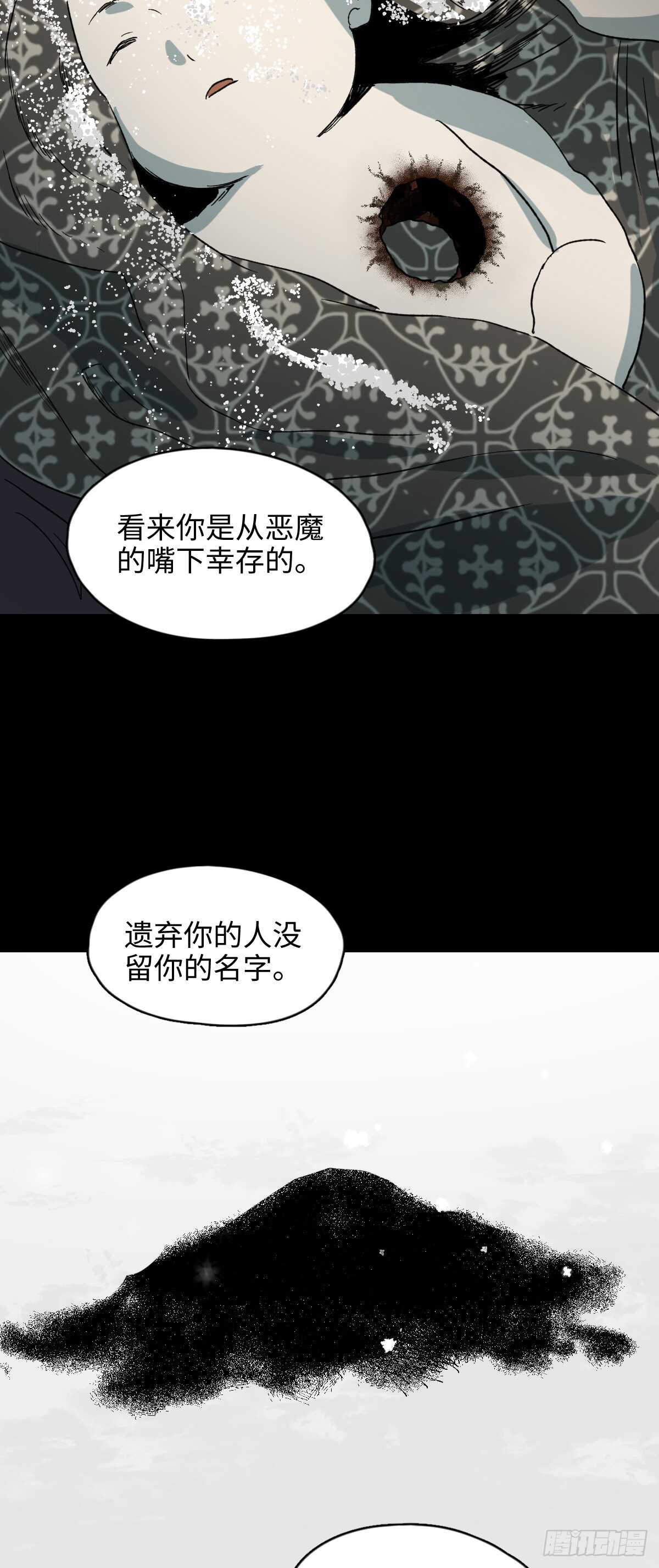 怪奇笔记韩漫全集-槲寄生（3）无删减无遮挡章节图片 