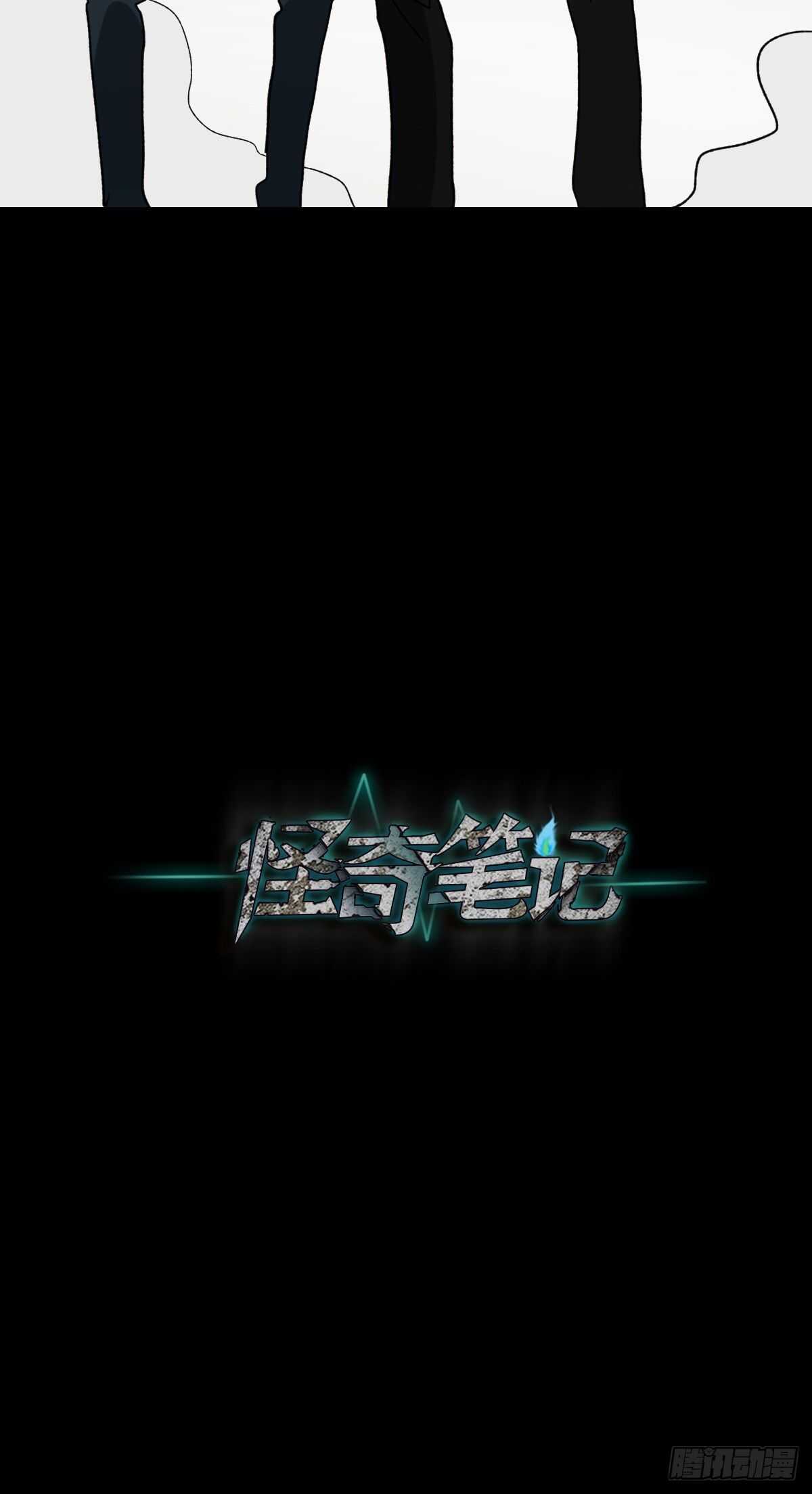 怪奇笔记韩漫全集-不受伤的男人无删减无遮挡章节图片 