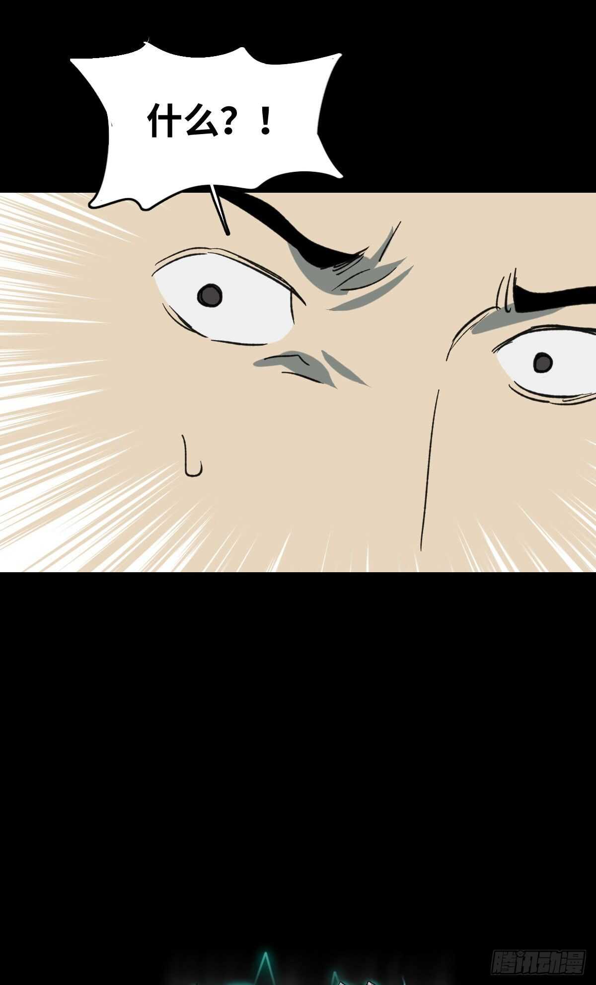 怪奇笔记韩漫全集-不受伤的男人无删减无遮挡章节图片 