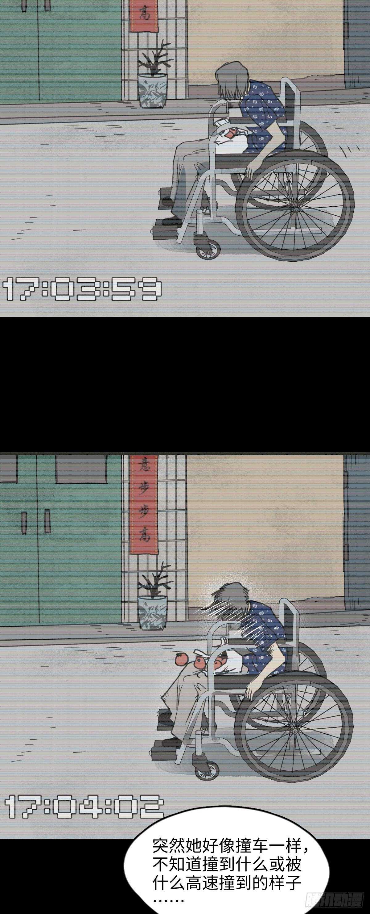 怪奇笔记韩漫全集-不受伤的男人无删减无遮挡章节图片 