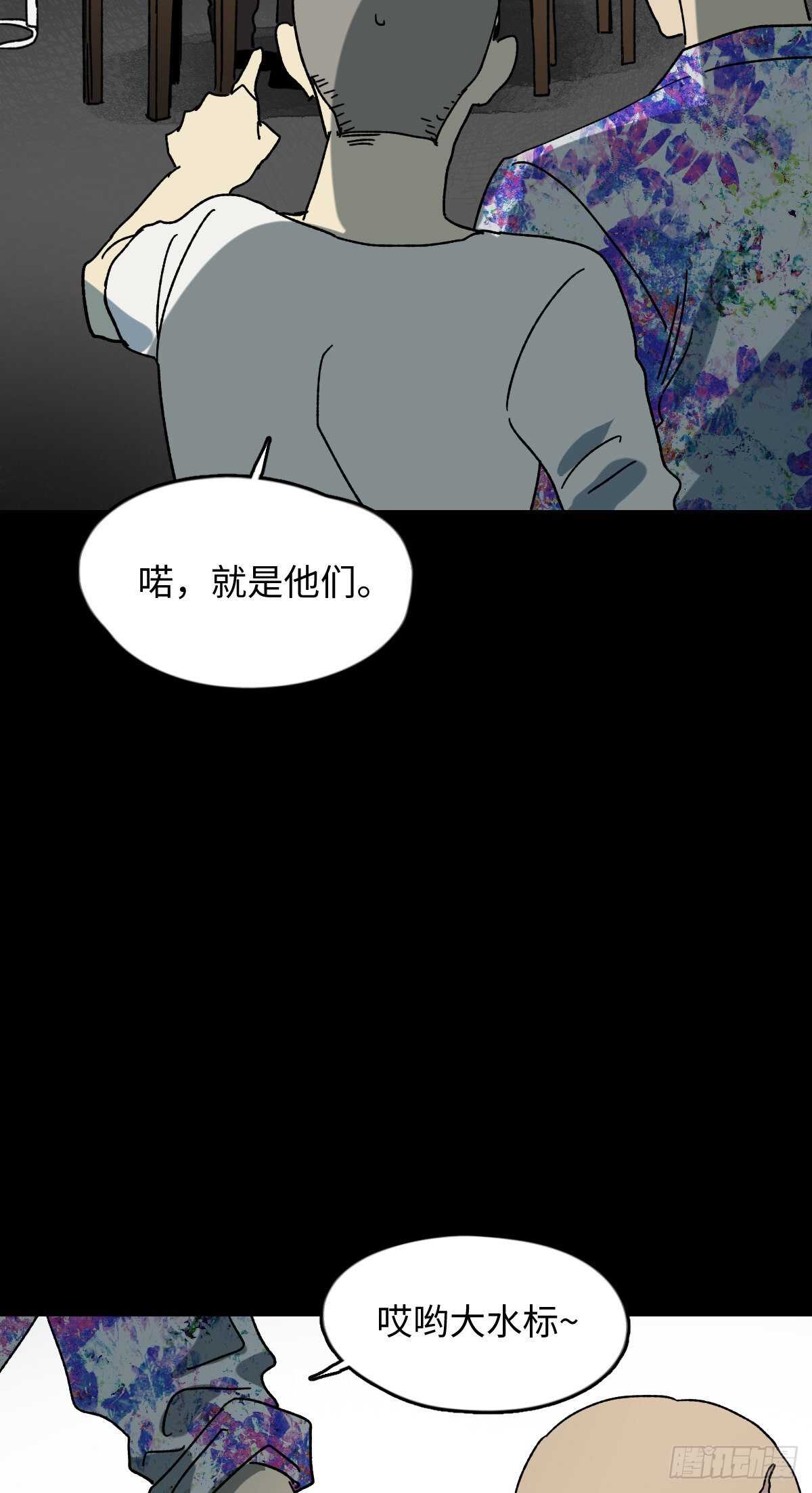 怪奇笔记韩漫全集-不受伤的男人无删减无遮挡章节图片 