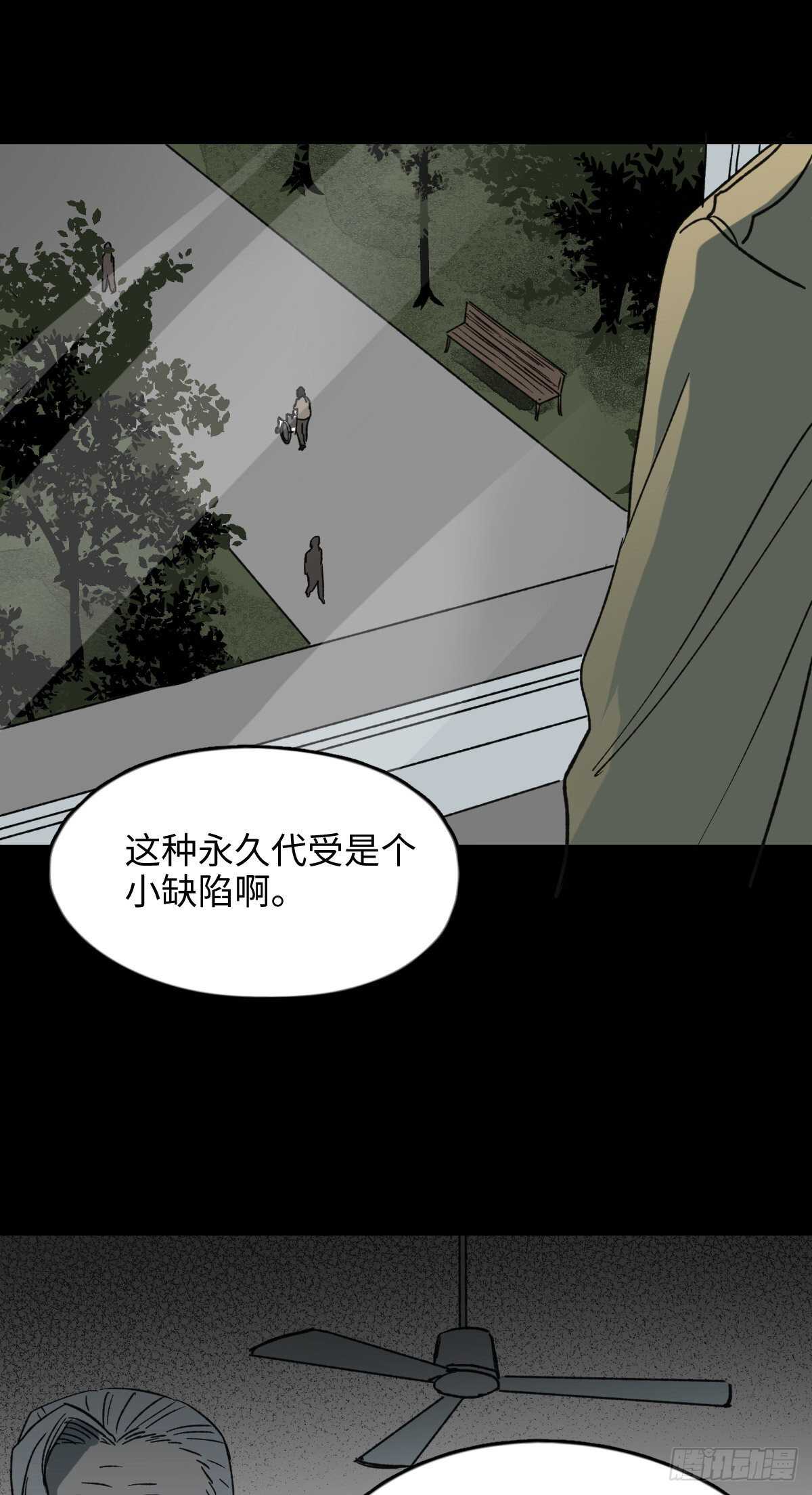 怪奇笔记韩漫全集-不受伤的男人无删减无遮挡章节图片 