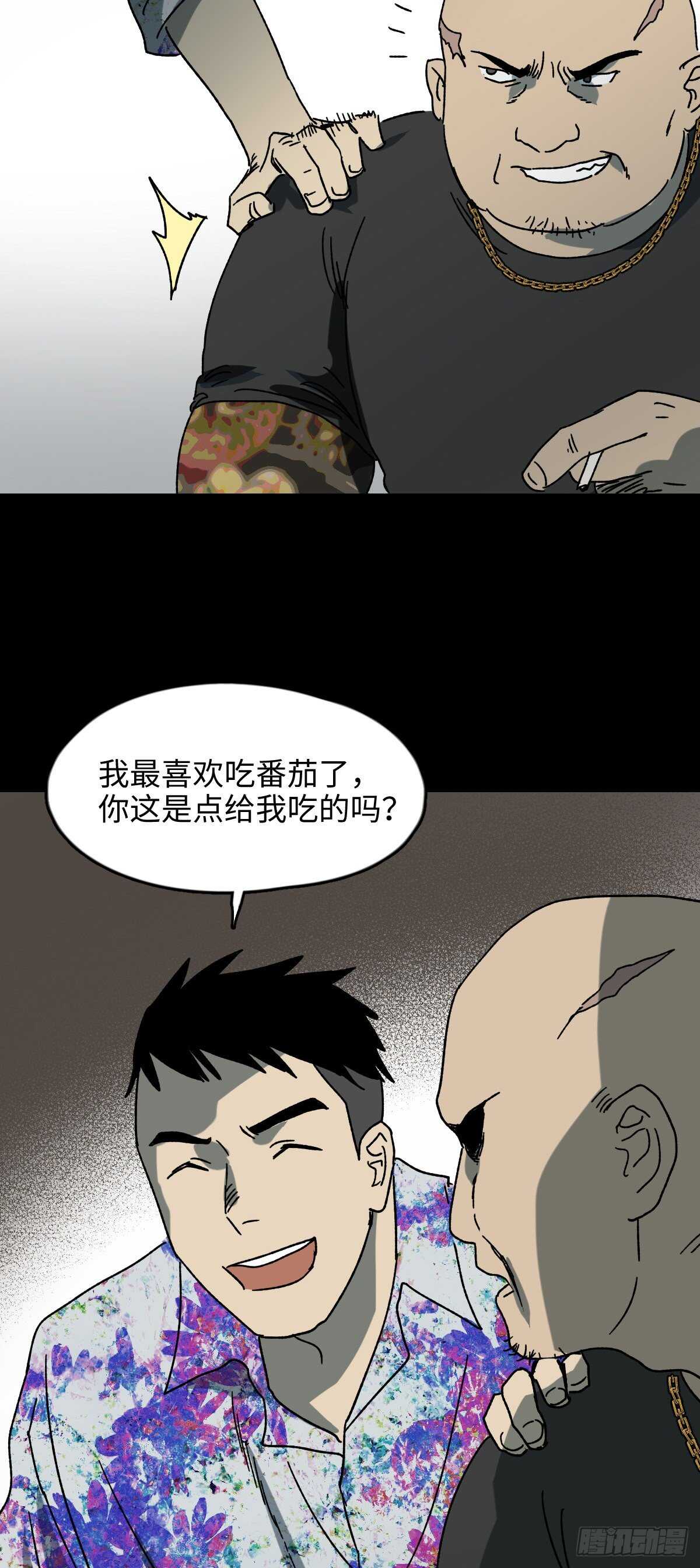 怪奇笔记韩漫全集-不受伤的男人无删减无遮挡章节图片 