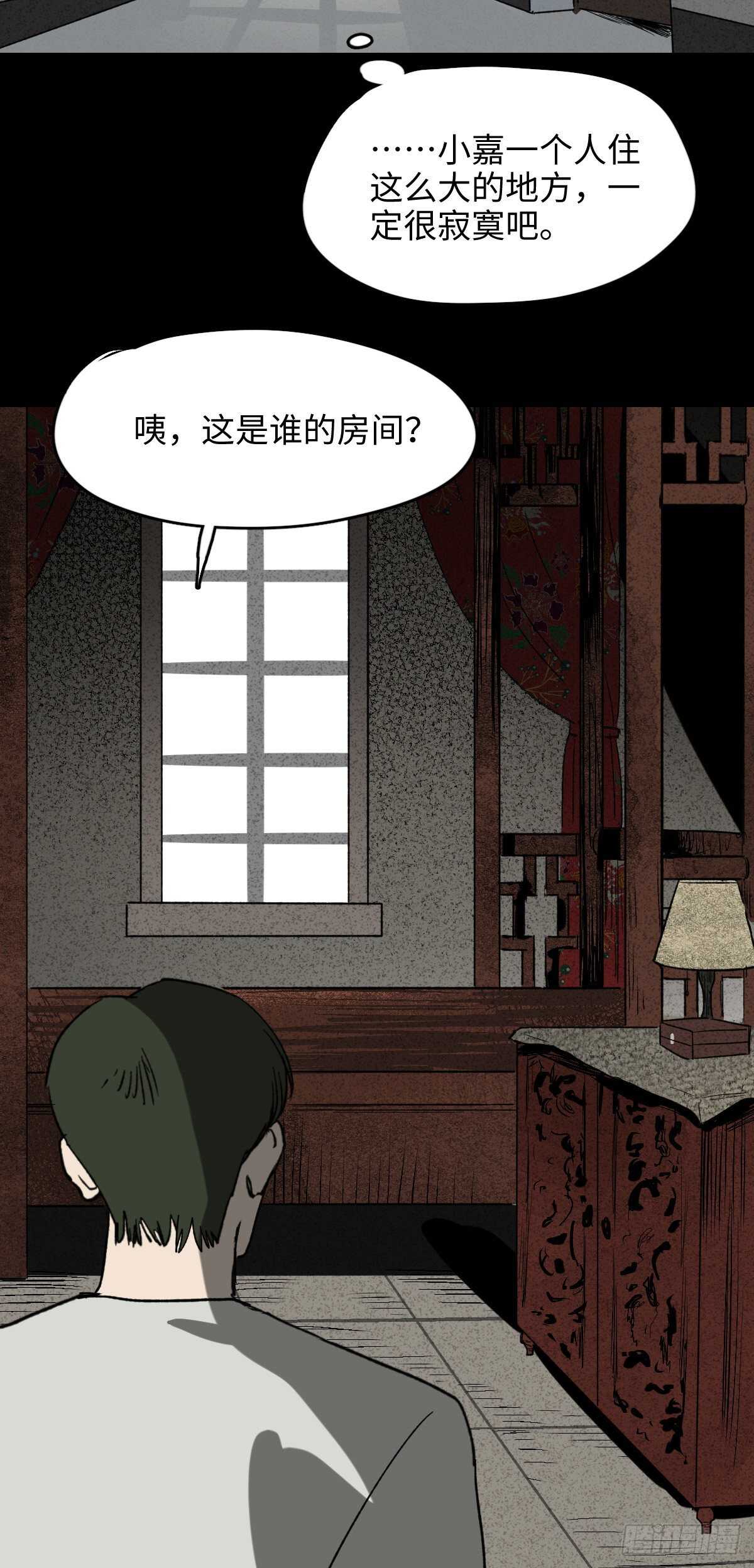 怪奇笔记韩漫全集-椅人无删减无遮挡章节图片 