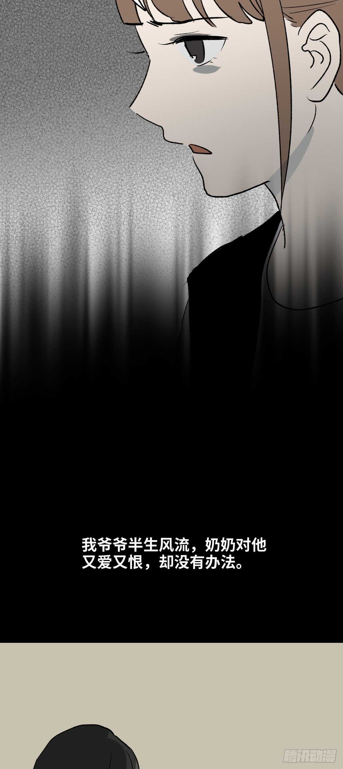 怪奇笔记韩漫全集-椅人无删减无遮挡章节图片 