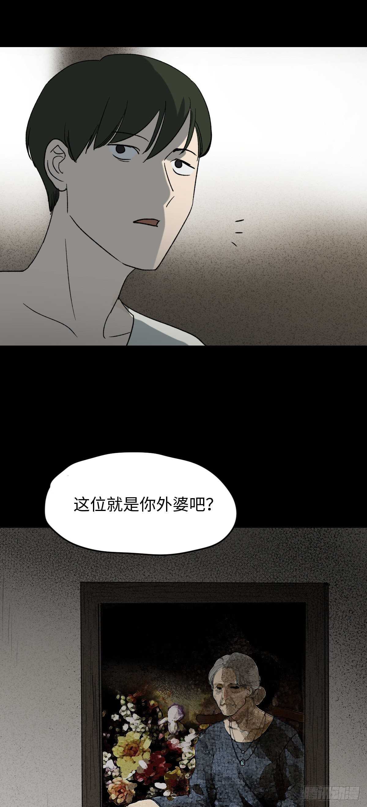 怪奇笔记韩漫全集-椅人无删减无遮挡章节图片 