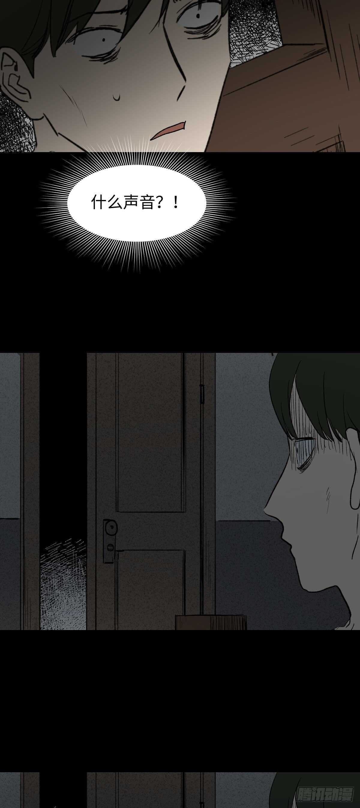 怪奇笔记韩漫全集-椅人无删减无遮挡章节图片 