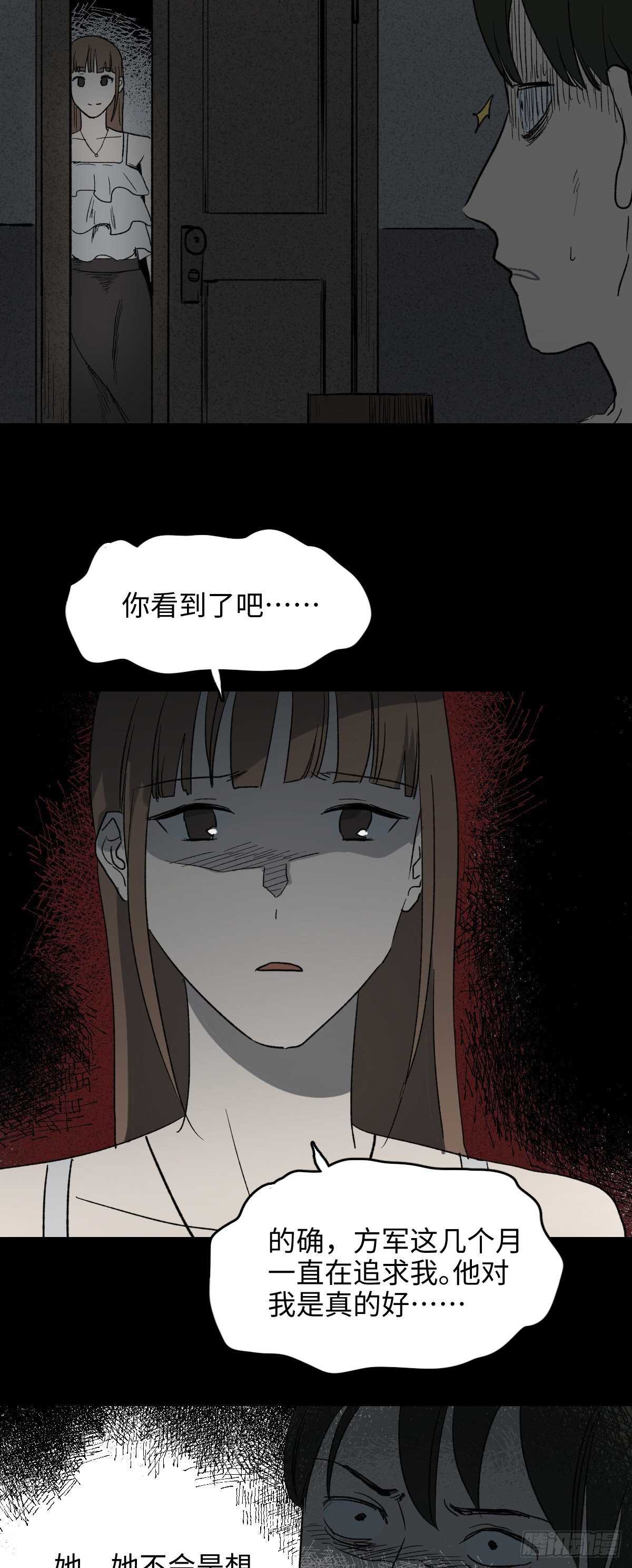 怪奇笔记韩漫全集-椅人无删减无遮挡章节图片 