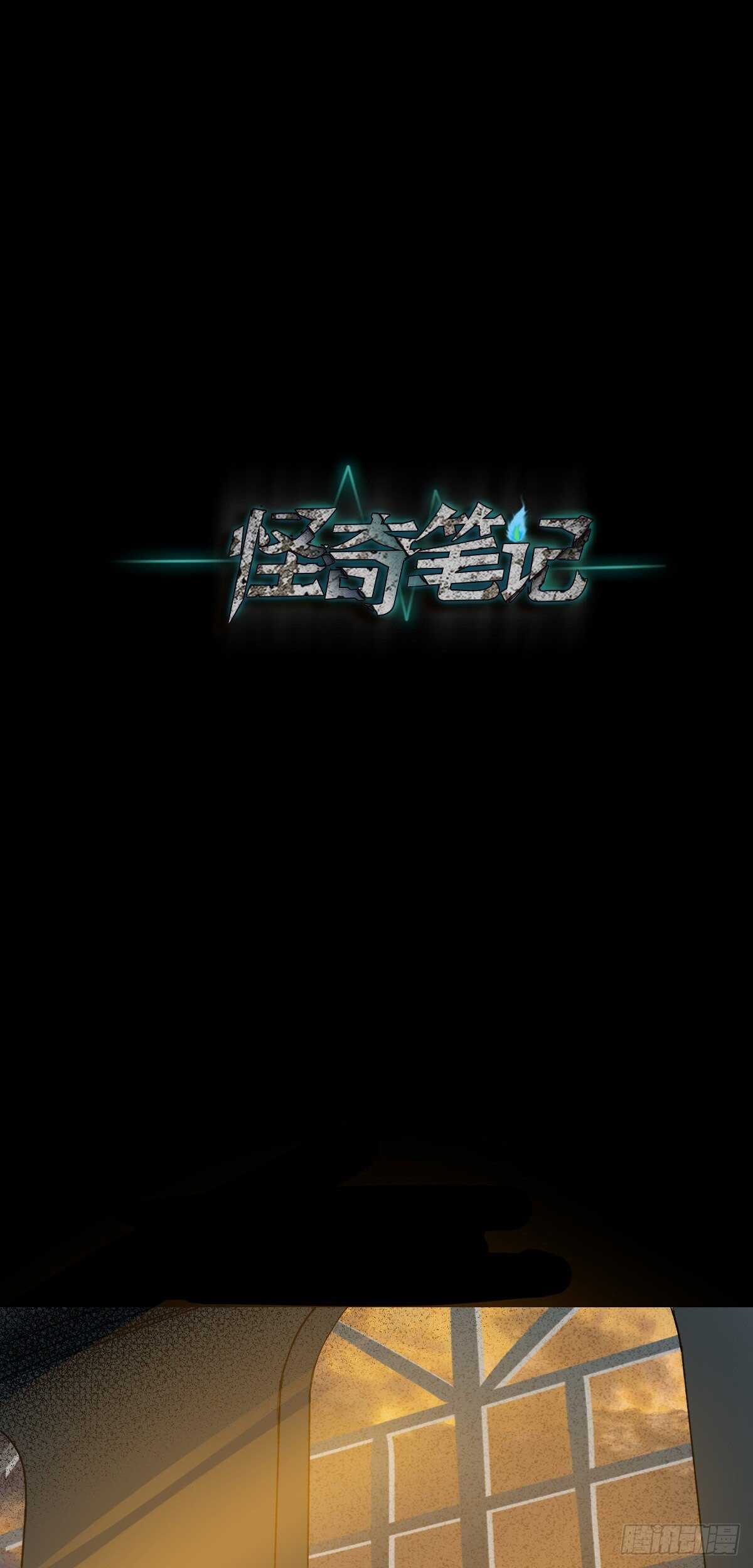 怪奇笔记韩漫全集-椅人无删减无遮挡章节图片 