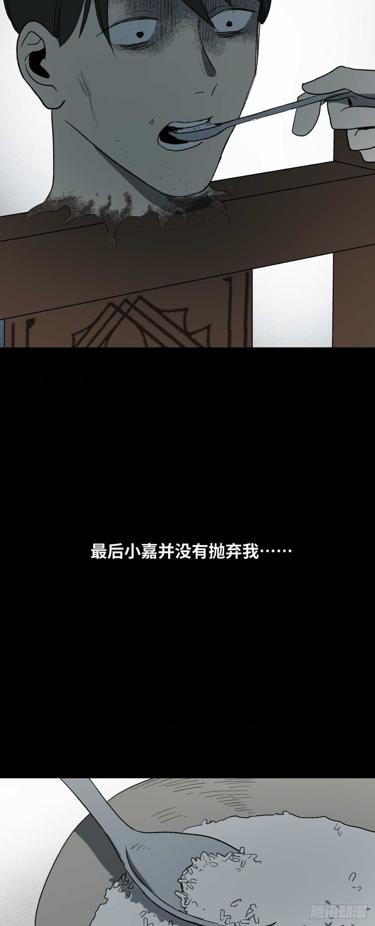 怪奇笔记韩漫全集-椅人无删减无遮挡章节图片 