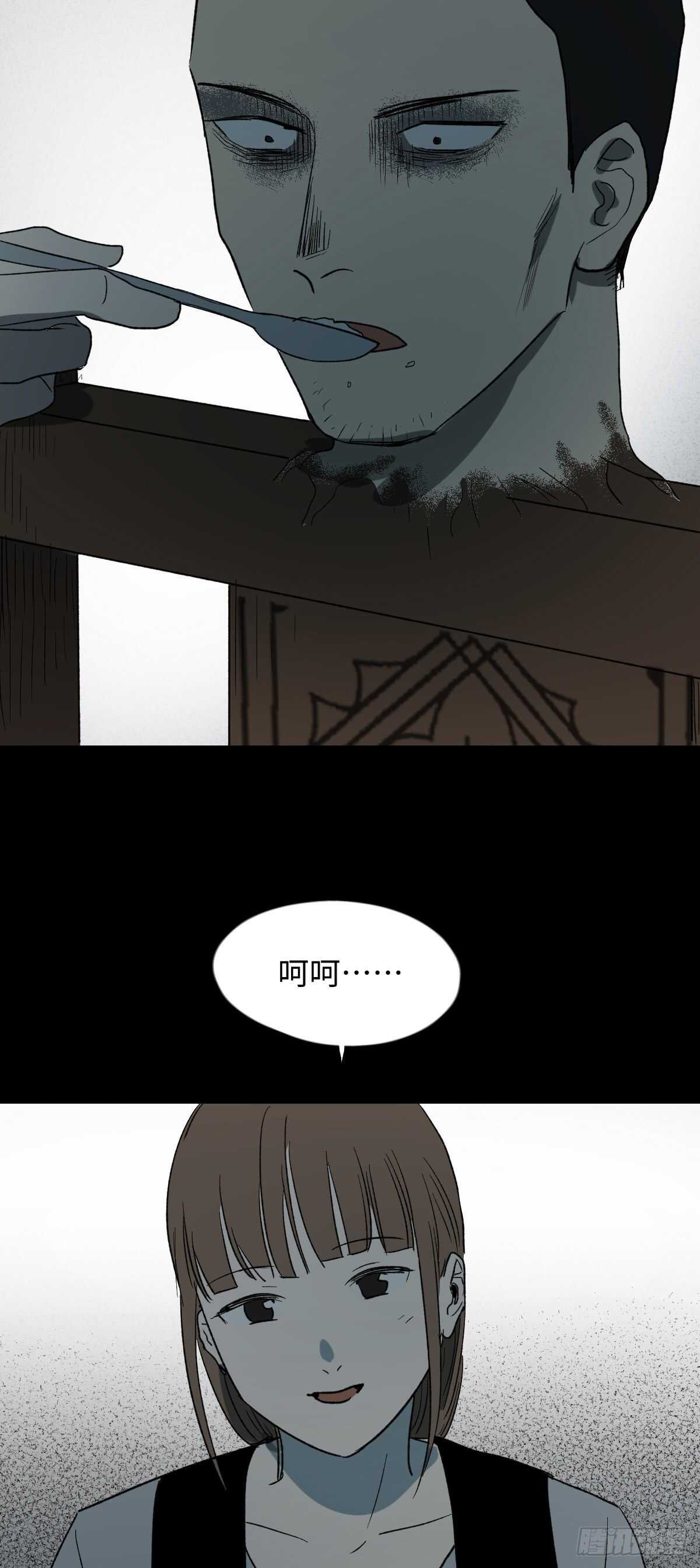 怪奇笔记韩漫全集-椅人无删减无遮挡章节图片 