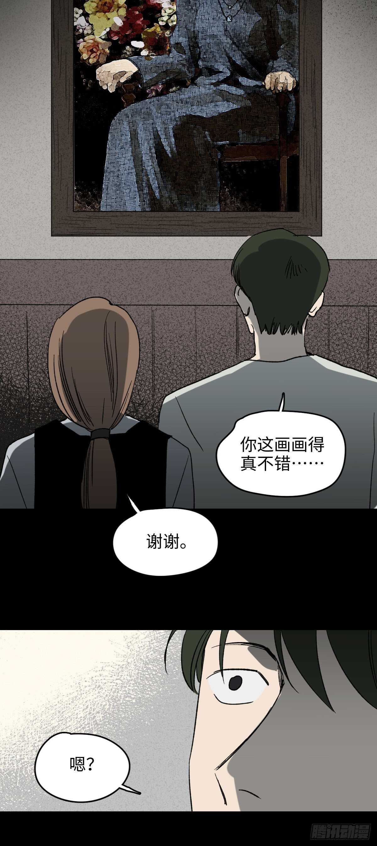 怪奇笔记韩漫全集-椅人无删减无遮挡章节图片 