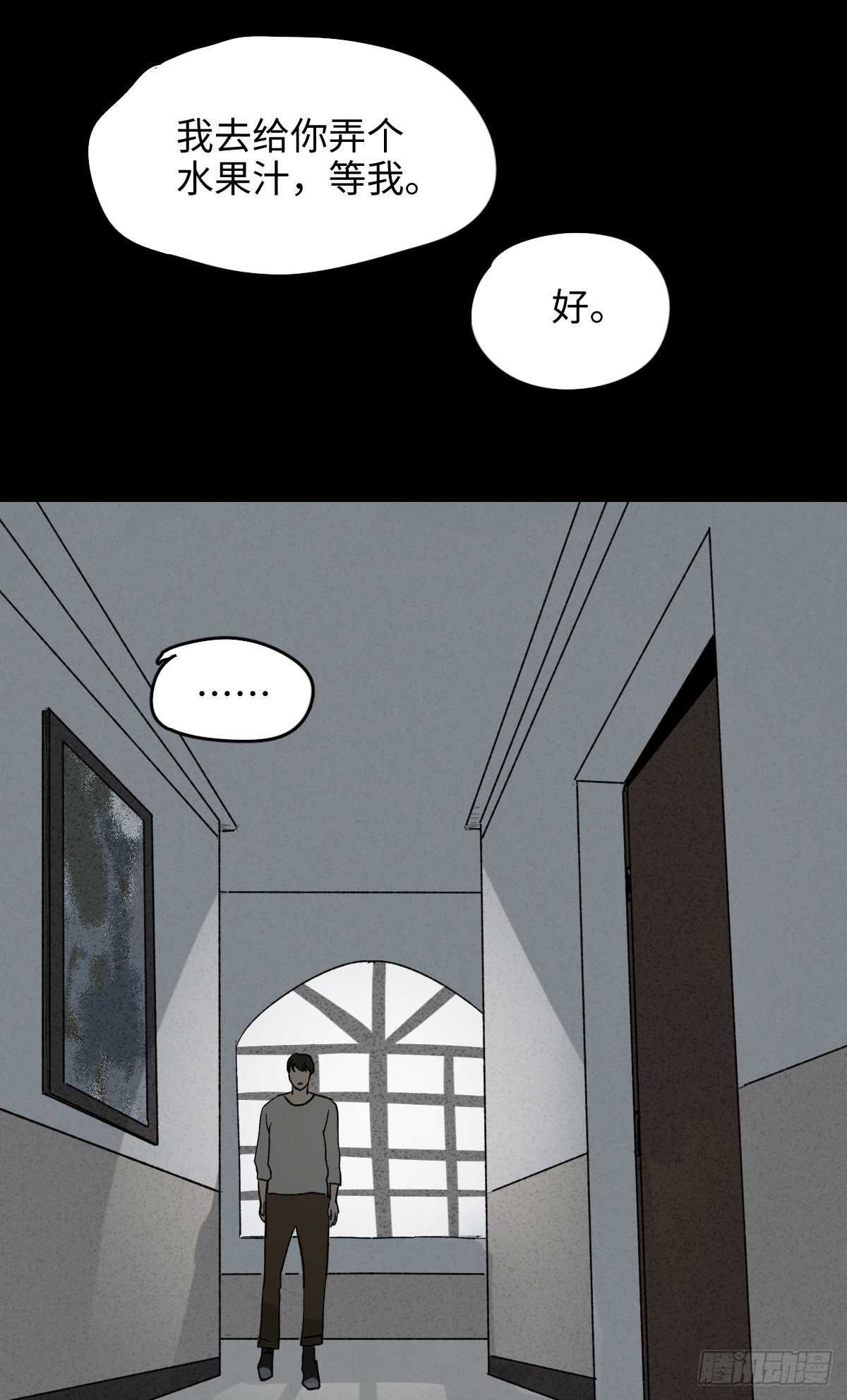 怪奇笔记韩漫全集-椅人无删减无遮挡章节图片 