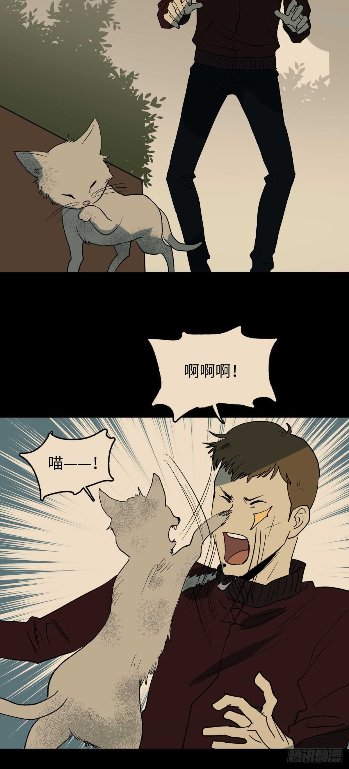 怪奇笔记韩漫全集-死神的粉笔无删减无遮挡章节图片 
