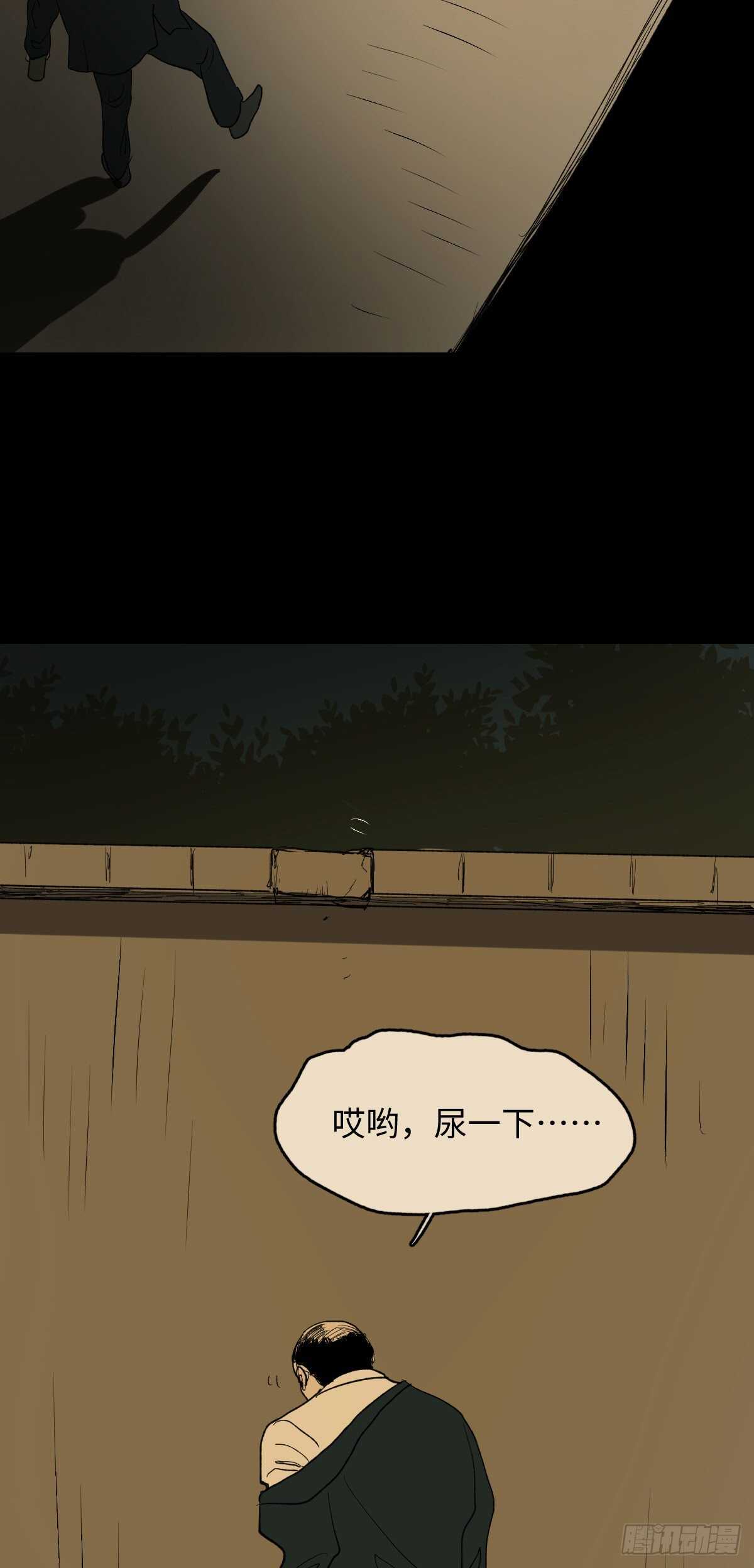 怪奇笔记韩漫全集-死神的粉笔无删减无遮挡章节图片 