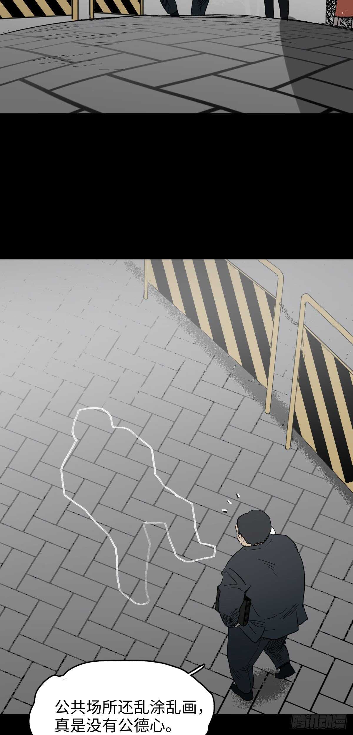 怪奇笔记韩漫全集-死神的粉笔无删减无遮挡章节图片 