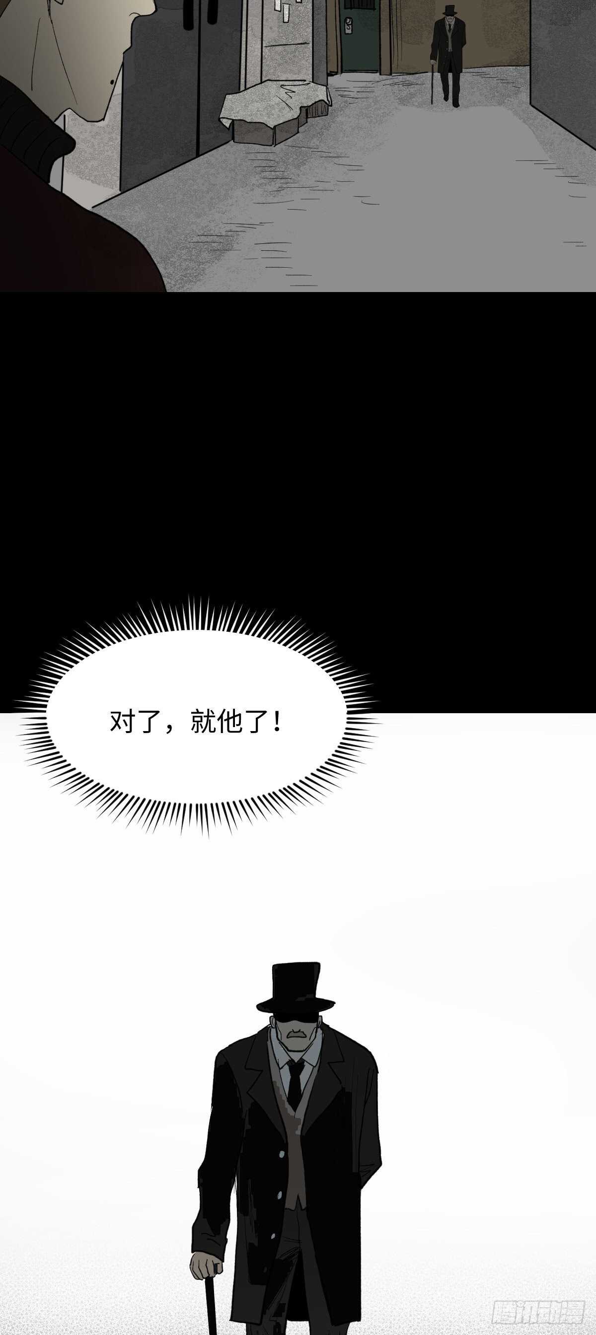 怪奇笔记韩漫全集-死神的粉笔无删减无遮挡章节图片 