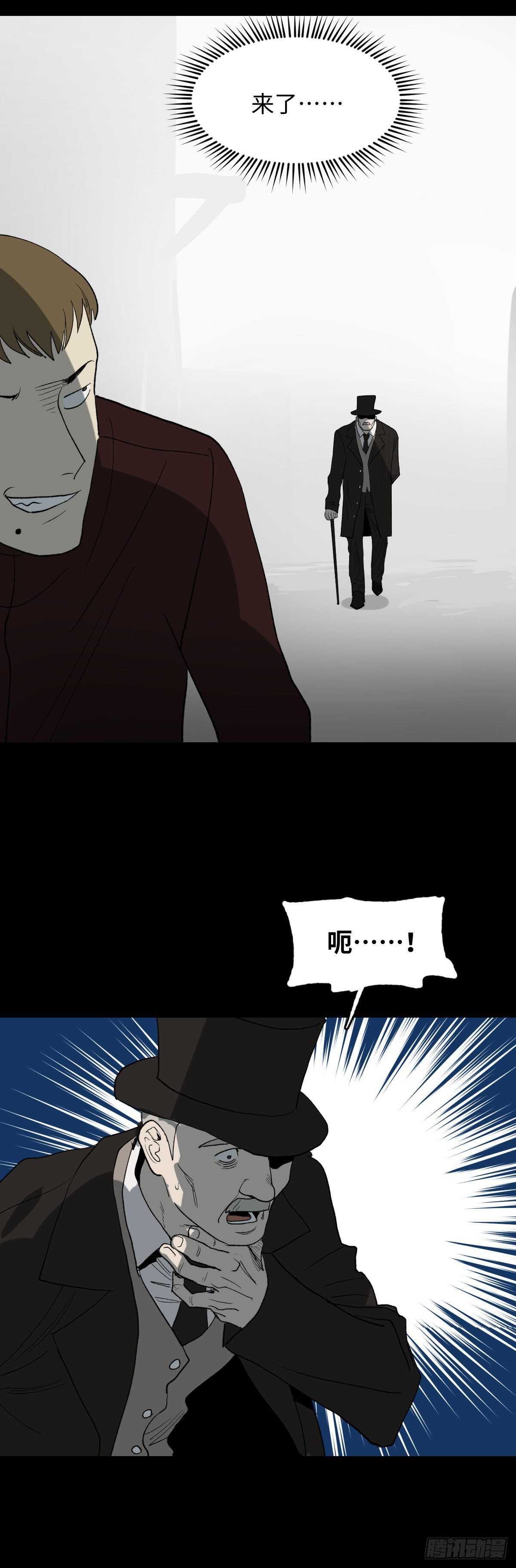 怪奇笔记韩漫全集-死神的粉笔无删减无遮挡章节图片 